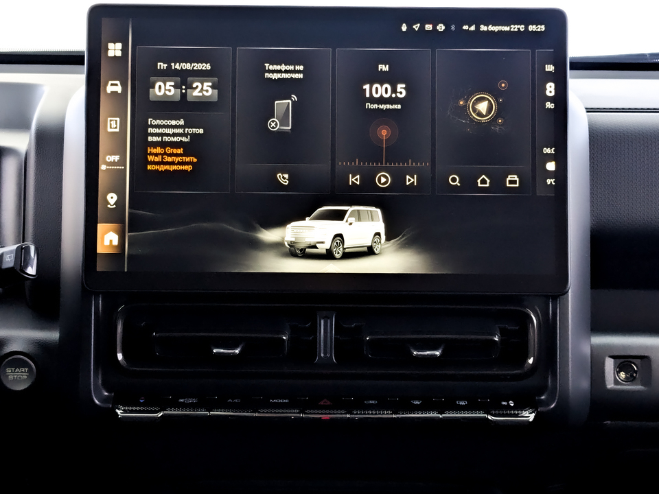 Фото Haval H9 с пробегом 8 604 км