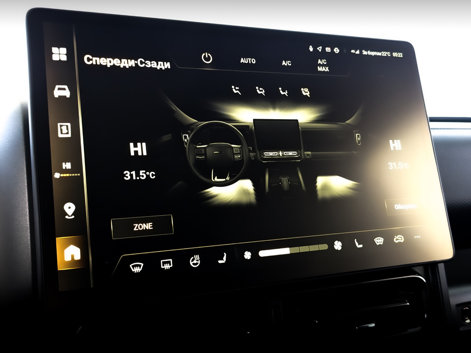 Фото Haval H9 с пробегом 8 604 км