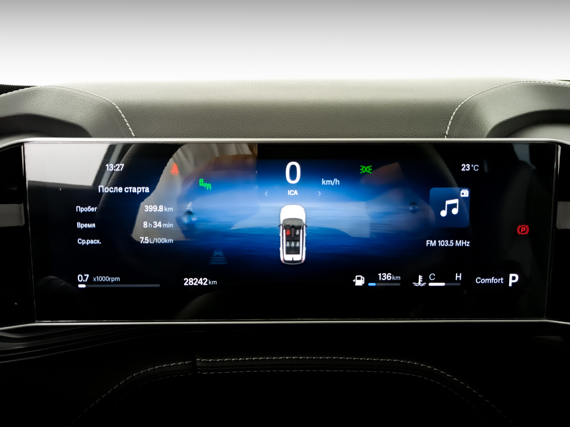 GEELY Cityray (G426) 1.50 (147 л.с), автомат, 2024, пробег 28 241 км
