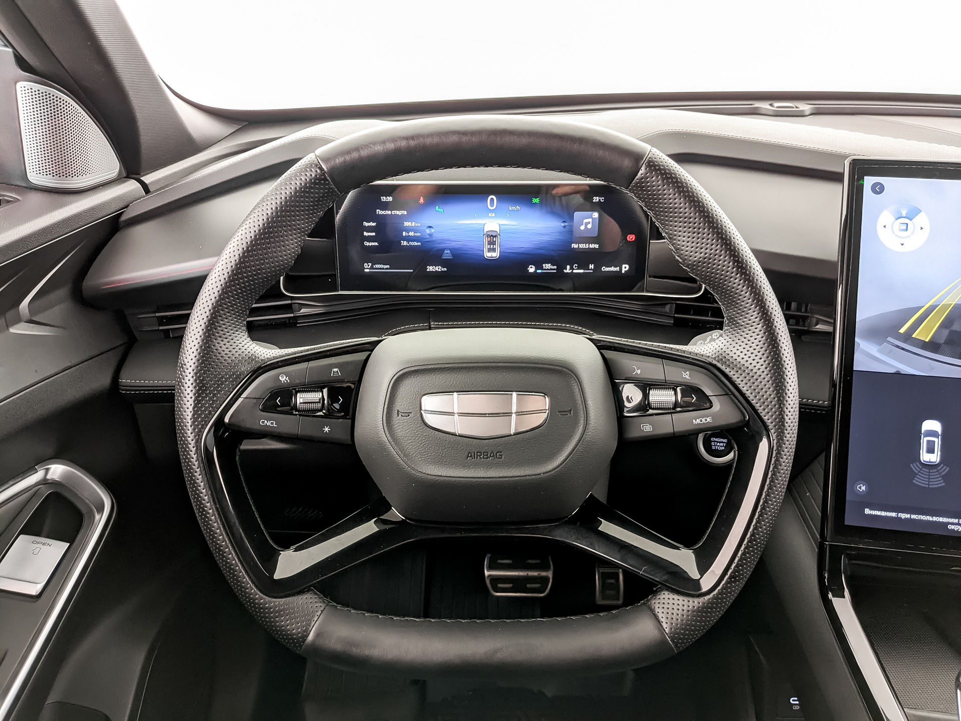 GEELY Cityray (G426) 1.50 (147 л.с), автомат, 2024, пробег 28 241 км