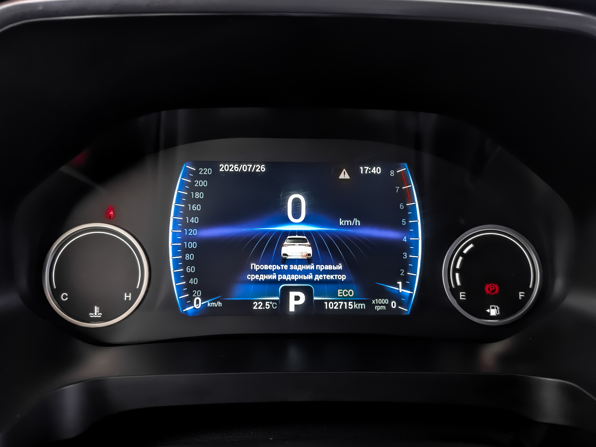 CHERY Tiggo 8 2.00 (170 л.с), автомат, 2020, пробег 102 713 км