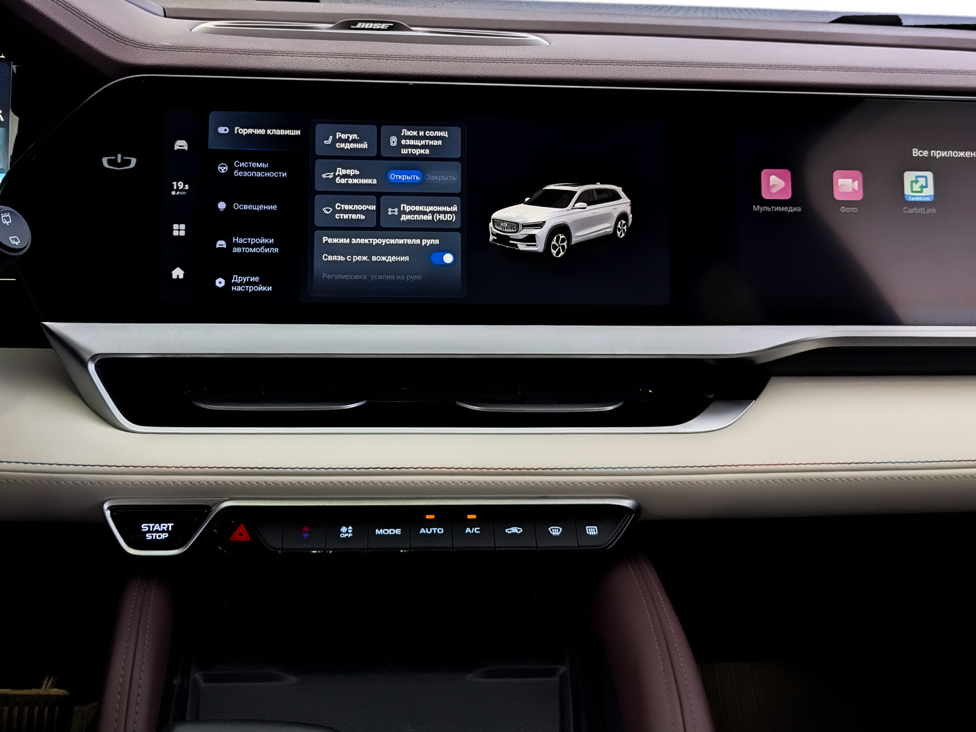 GEELY Monjaro 2.00 (238 л.с), автомат, 2023, пробег 47 032 км
