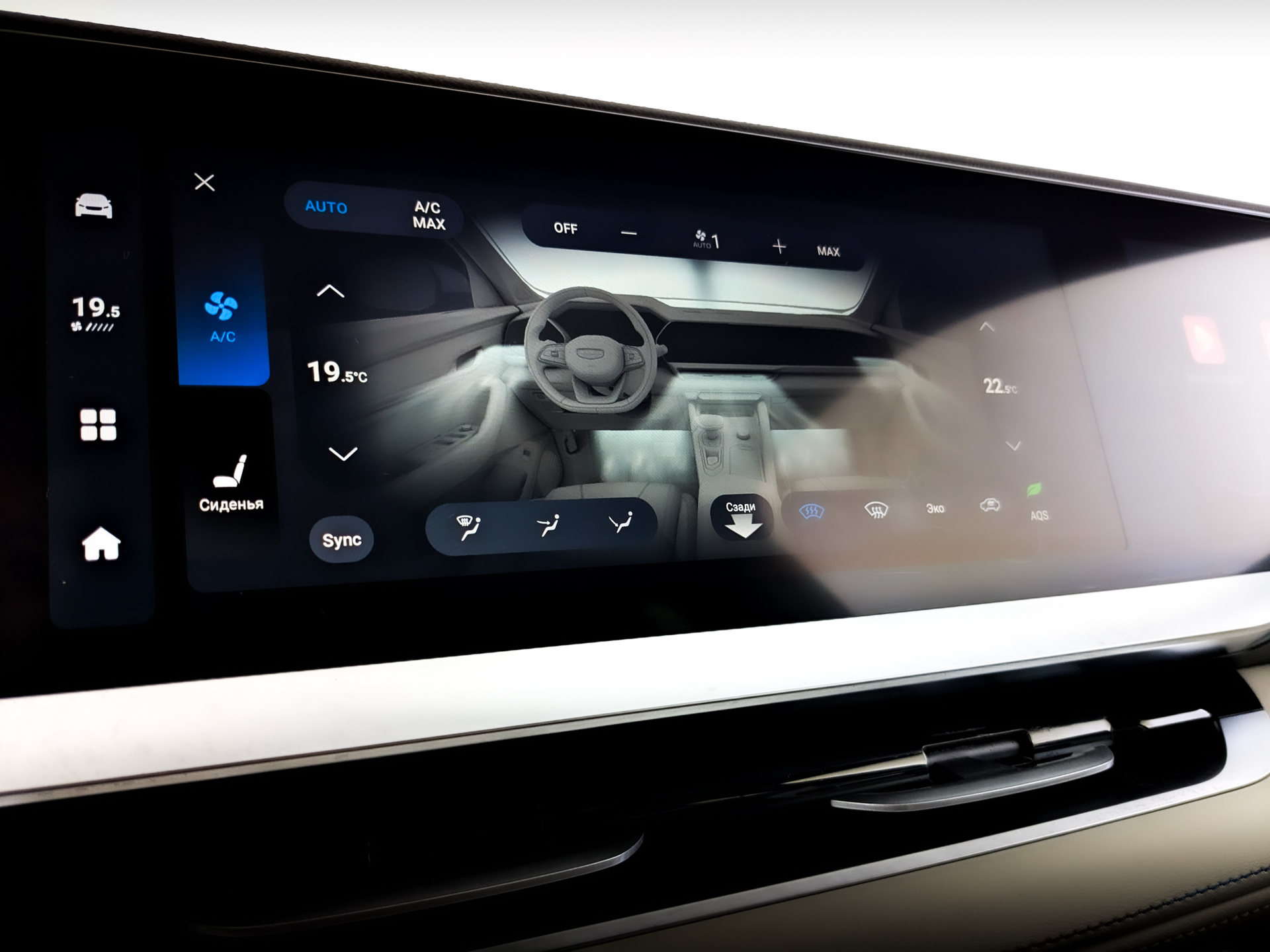 GEELY Monjaro 2.00 (238 л.с), автомат, 2023, пробег 47 032 км