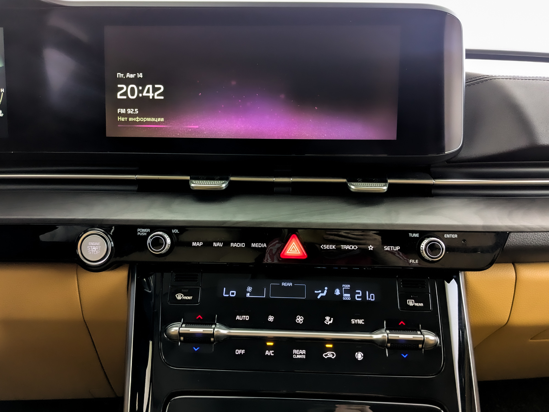 KIA Carnival 2.20 (202 л.с), автомат, 2020, пробег 104 342 км