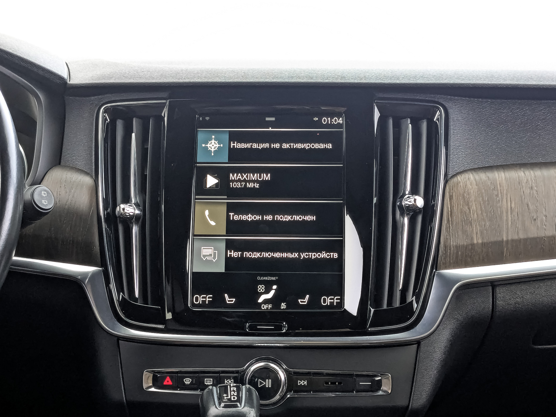 VOLVO V90 Cross Country 2.00 (249 л.с), автомат, 2021, пробег 75 544 км