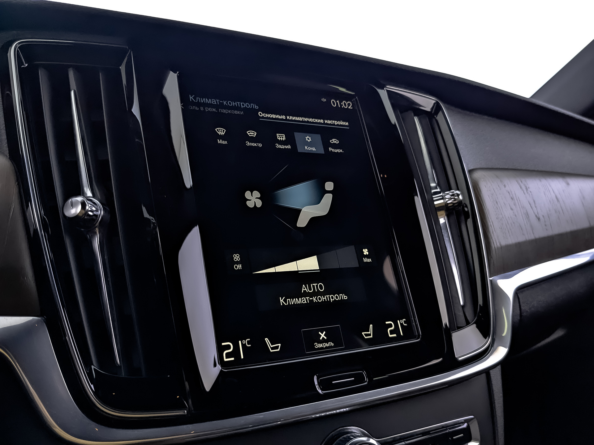 VOLVO V90 Cross Country 2.00 (249 л.с), автомат, 2021, пробег 75 544 км