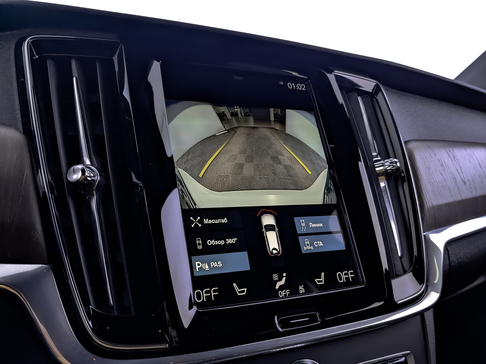 VOLVO V90 Cross Country 2.00 (249 л.с), автомат, 2021, пробег 75 544 км