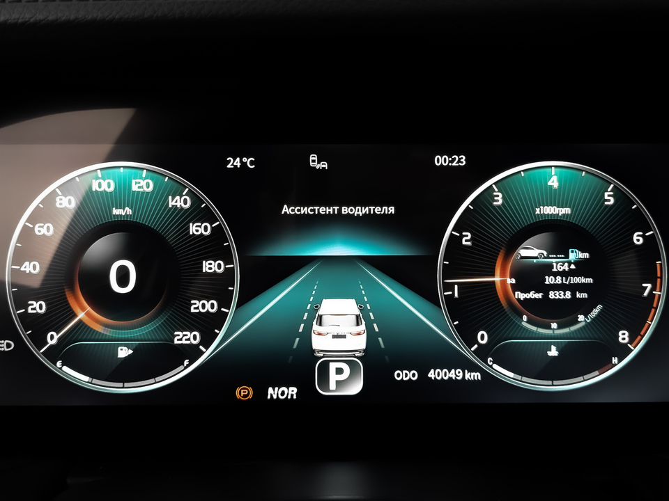 Фото Jetour X90 Plus с пробегом 40 046 км