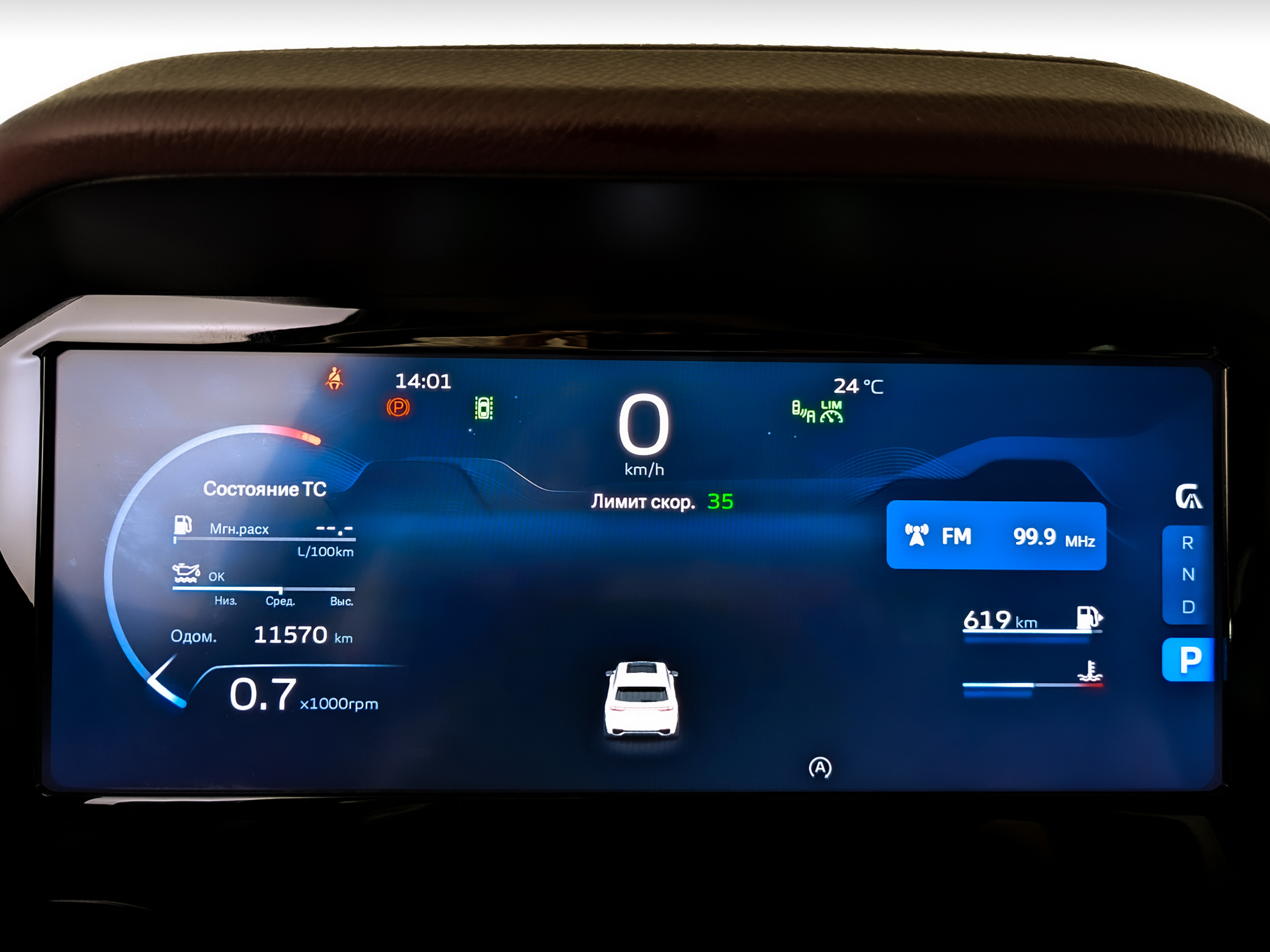 GEELY Monjaro 2.00 (238 л.с), автомат, 2023, пробег 11 568 км