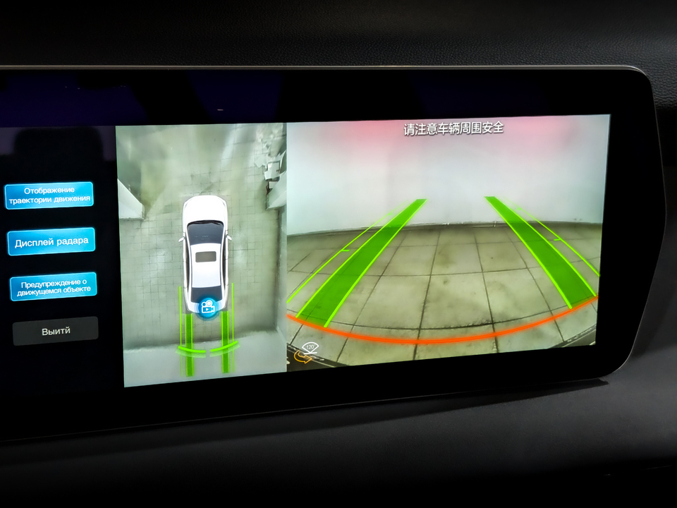 Фото Baic U5 Plus с пробегом 141 902 км