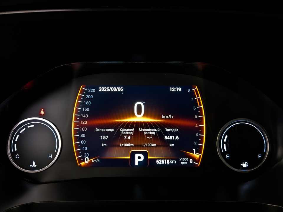 Фото Chery Tiggo 4 Pro с пробегом 62615 км