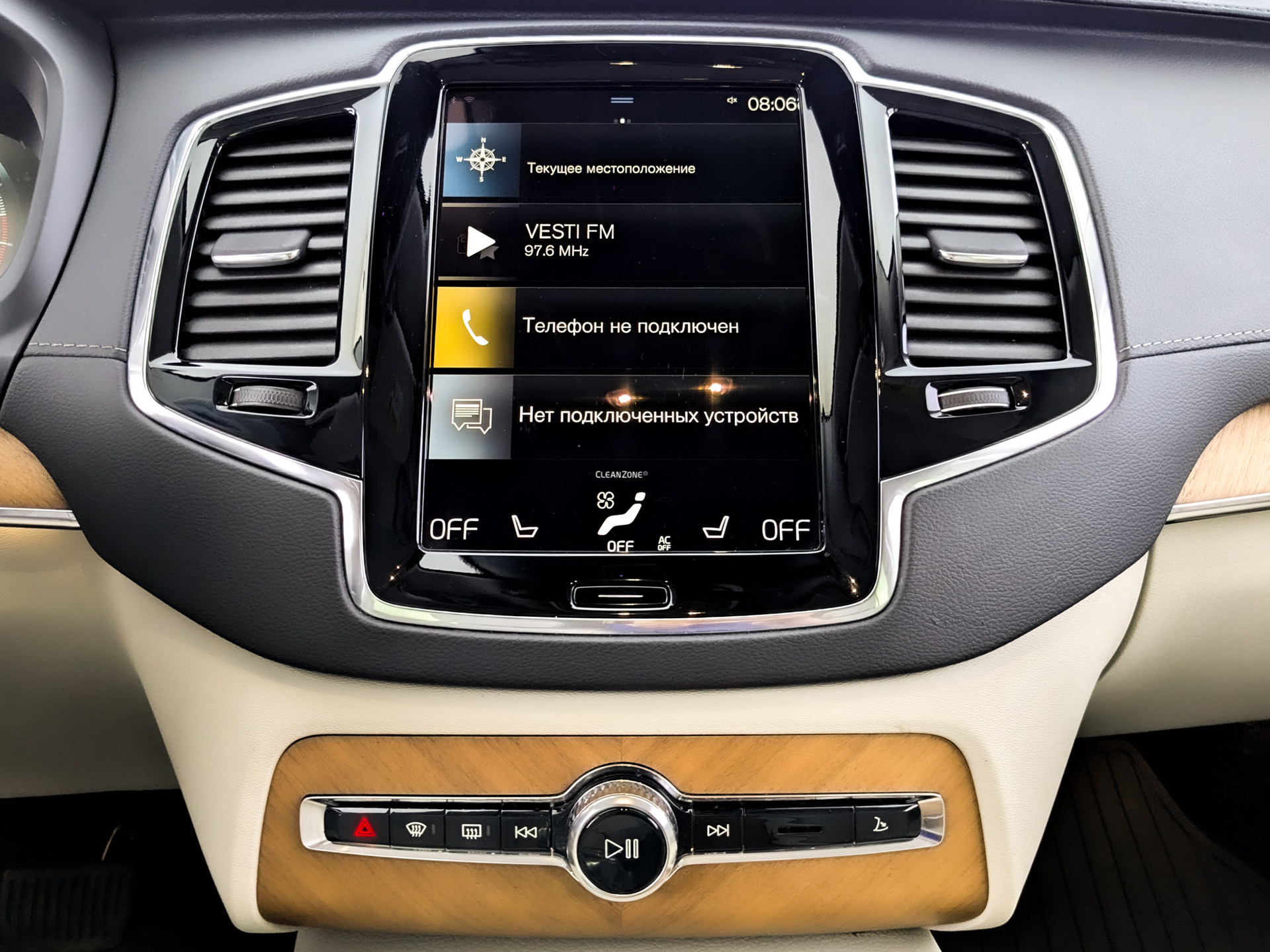 VOLVO XC90 2.00 (249 л.с), автомат, 2021, пробег 80 152 км