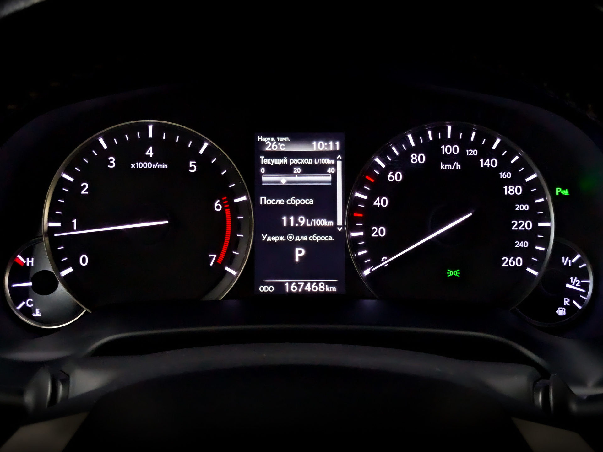 LEXUS RX 2.00 (238 л.с), автомат, 2019, пробег 167 465 км