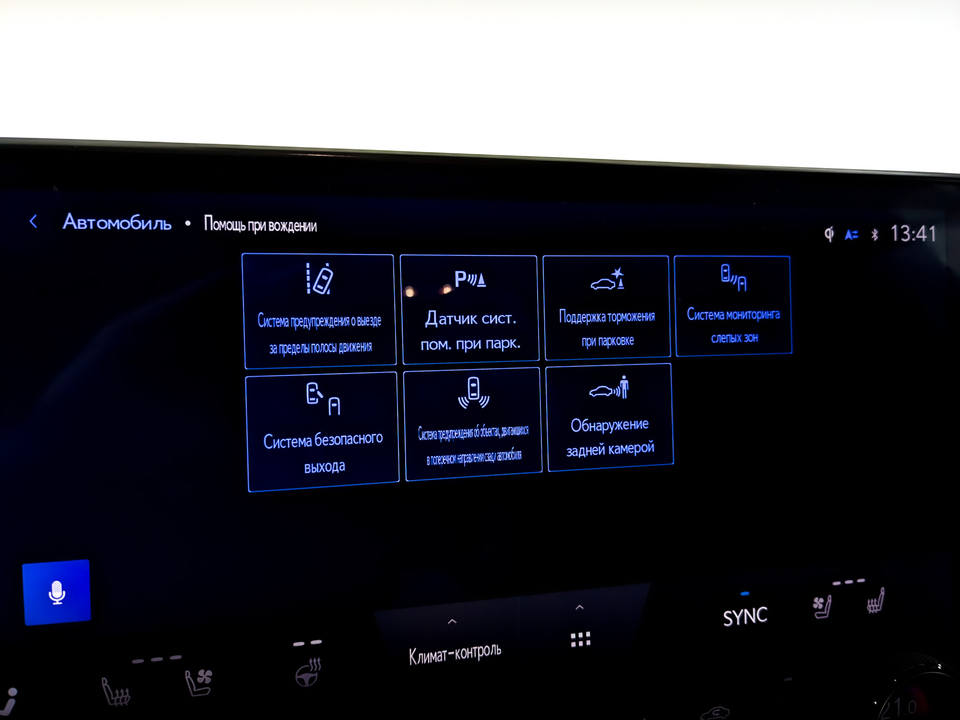 Фото Lexus NX с пробегом 35597 км