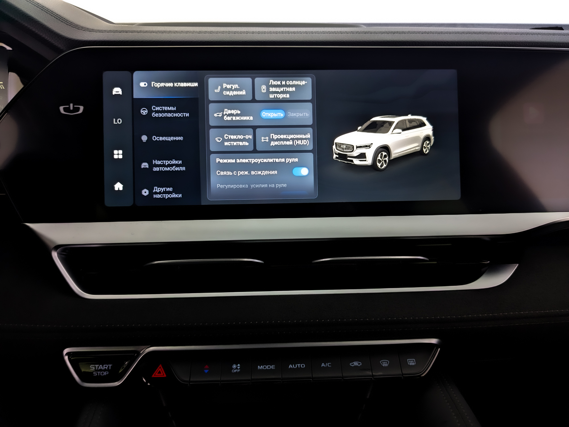 GEELY Monjaro 2.00 (238 л.с), автомат, 2024, пробег 52 950 км
