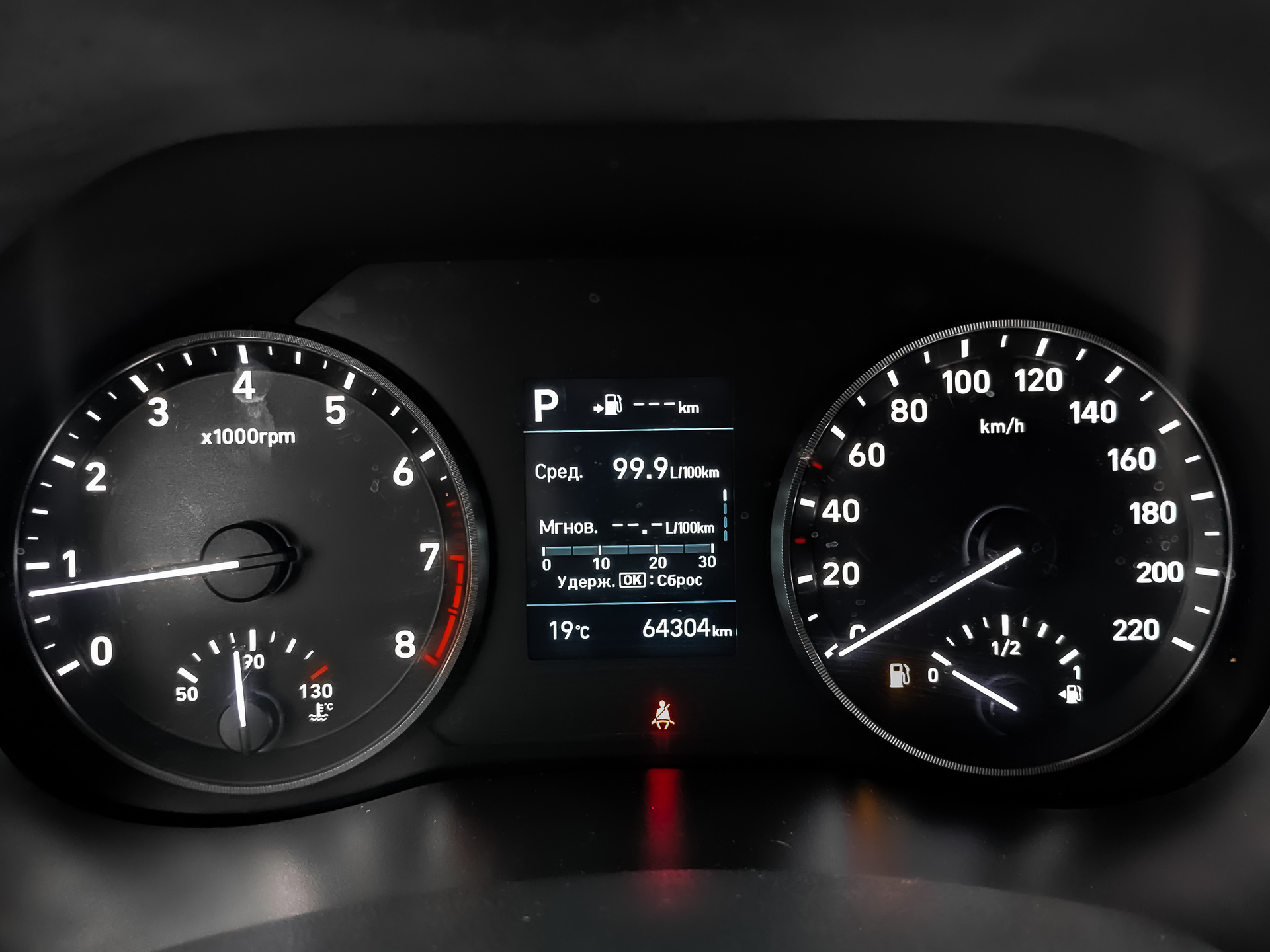 HYUNDAI Solaris 1.60 (123 л.с), автомат, 2019, пробег 64 302 км