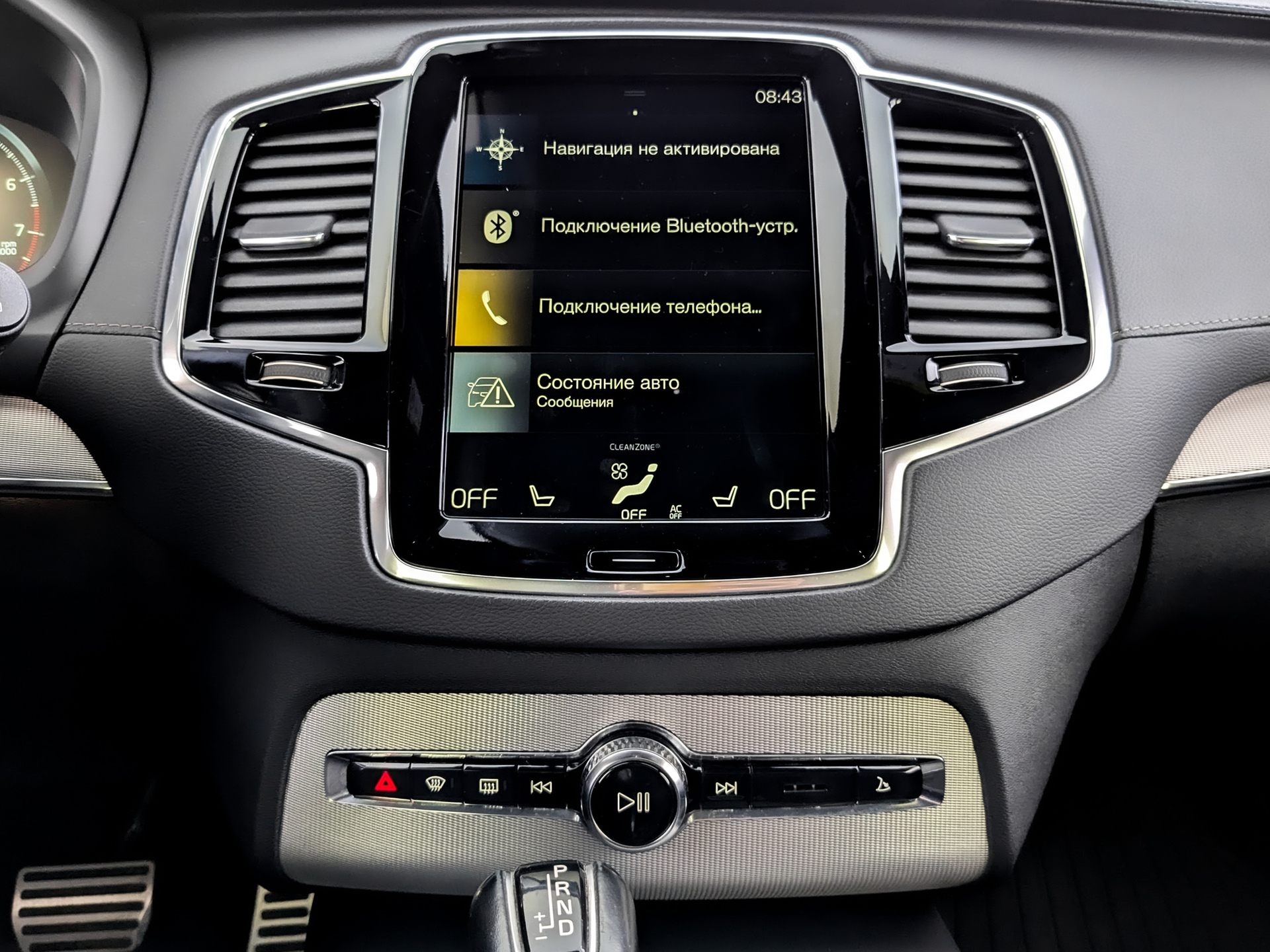 VOLVO XC90 2.00 (249 л.с), автомат, 2021, пробег 86 755 км