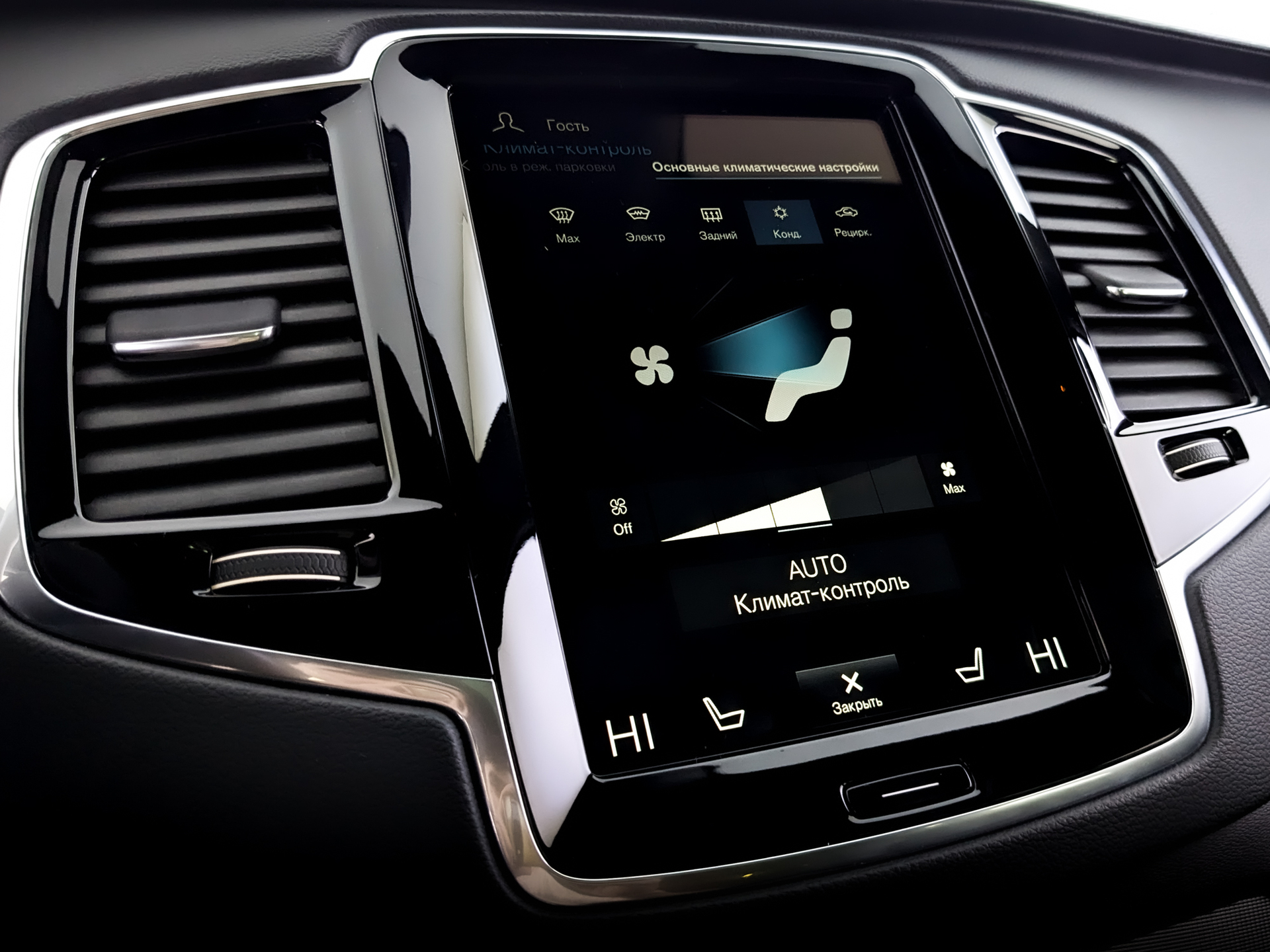 VOLVO XC90 2.00 (249 л.с), автомат, 2021, пробег 86 755 км