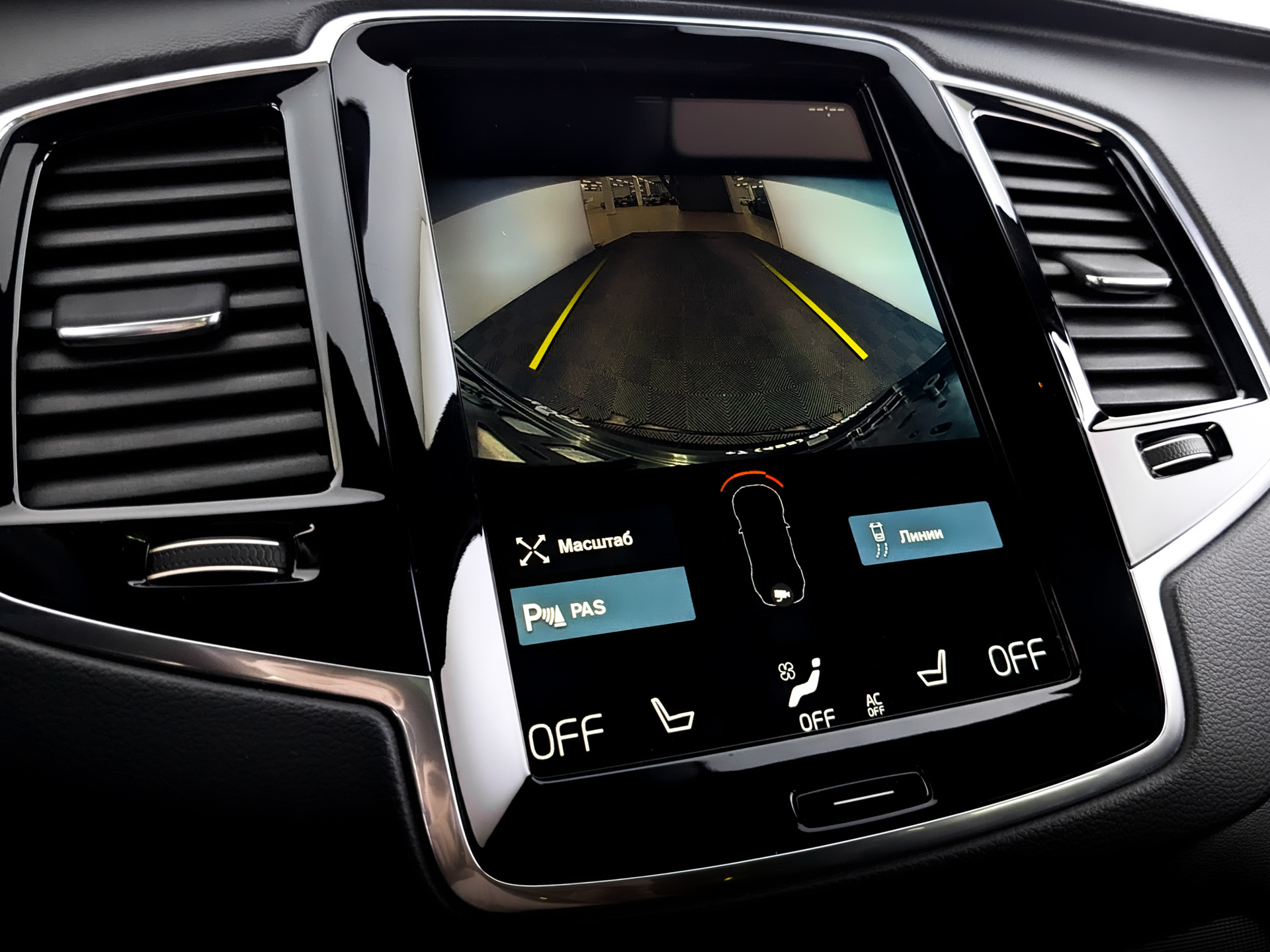 VOLVO XC90 2.00 (249 л.с), автомат, 2021, пробег 86 755 км