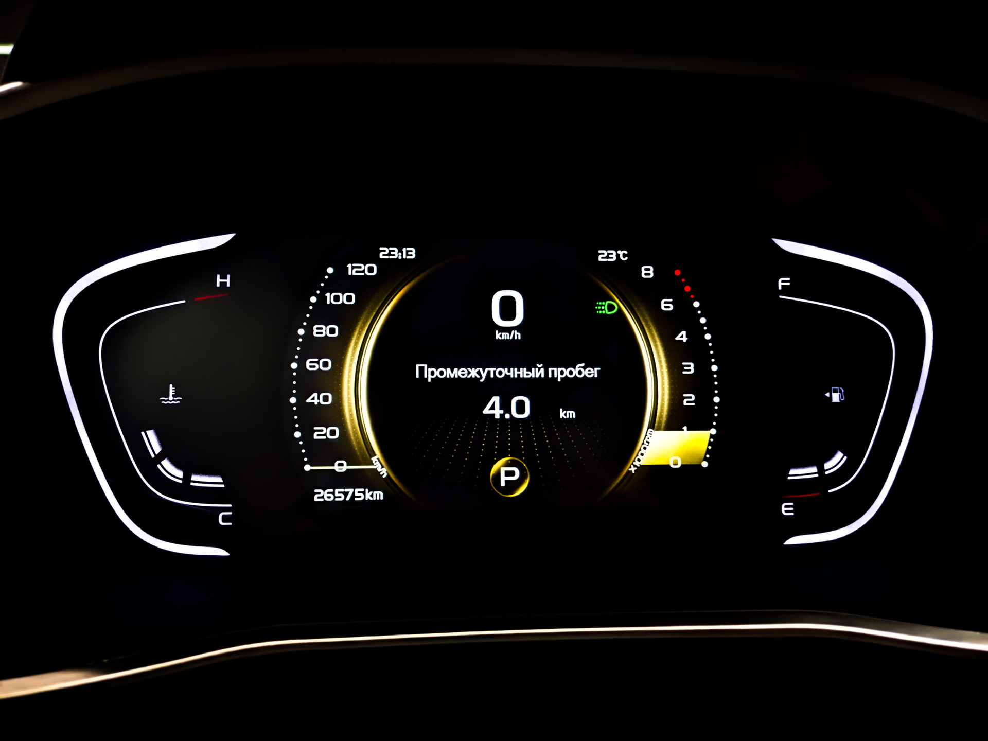 BELGEE X50 1.50 (150 л.с), автомат, 2024, пробег 26 571 км