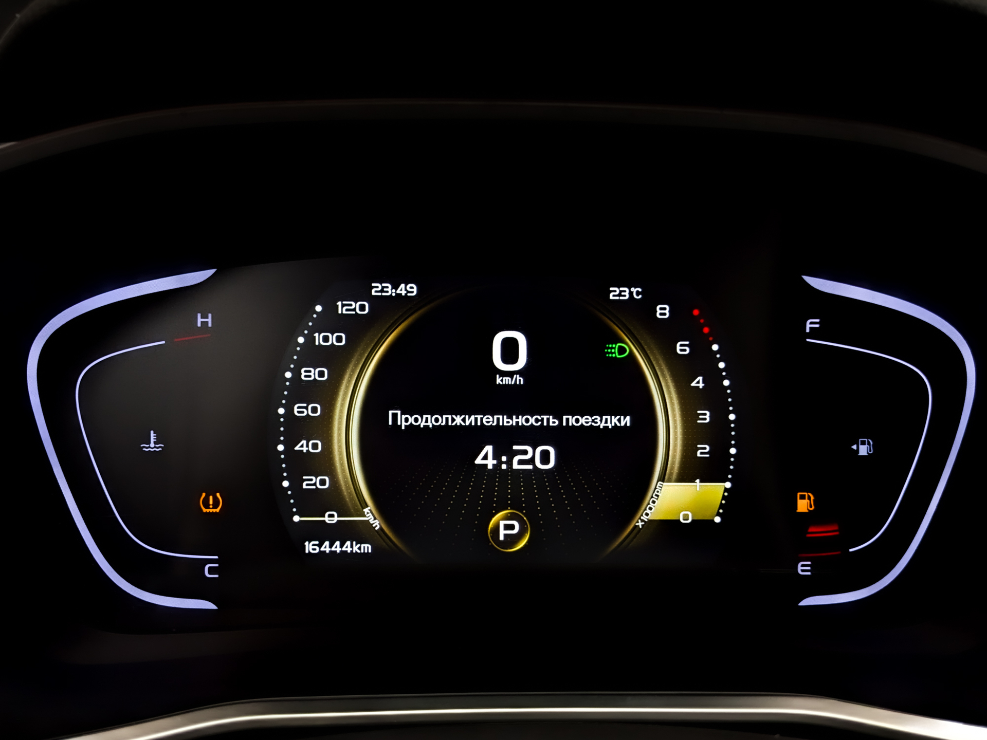 BELGEE X50 1.50 (150 л.с), автомат, 2024, пробег 16 439 км