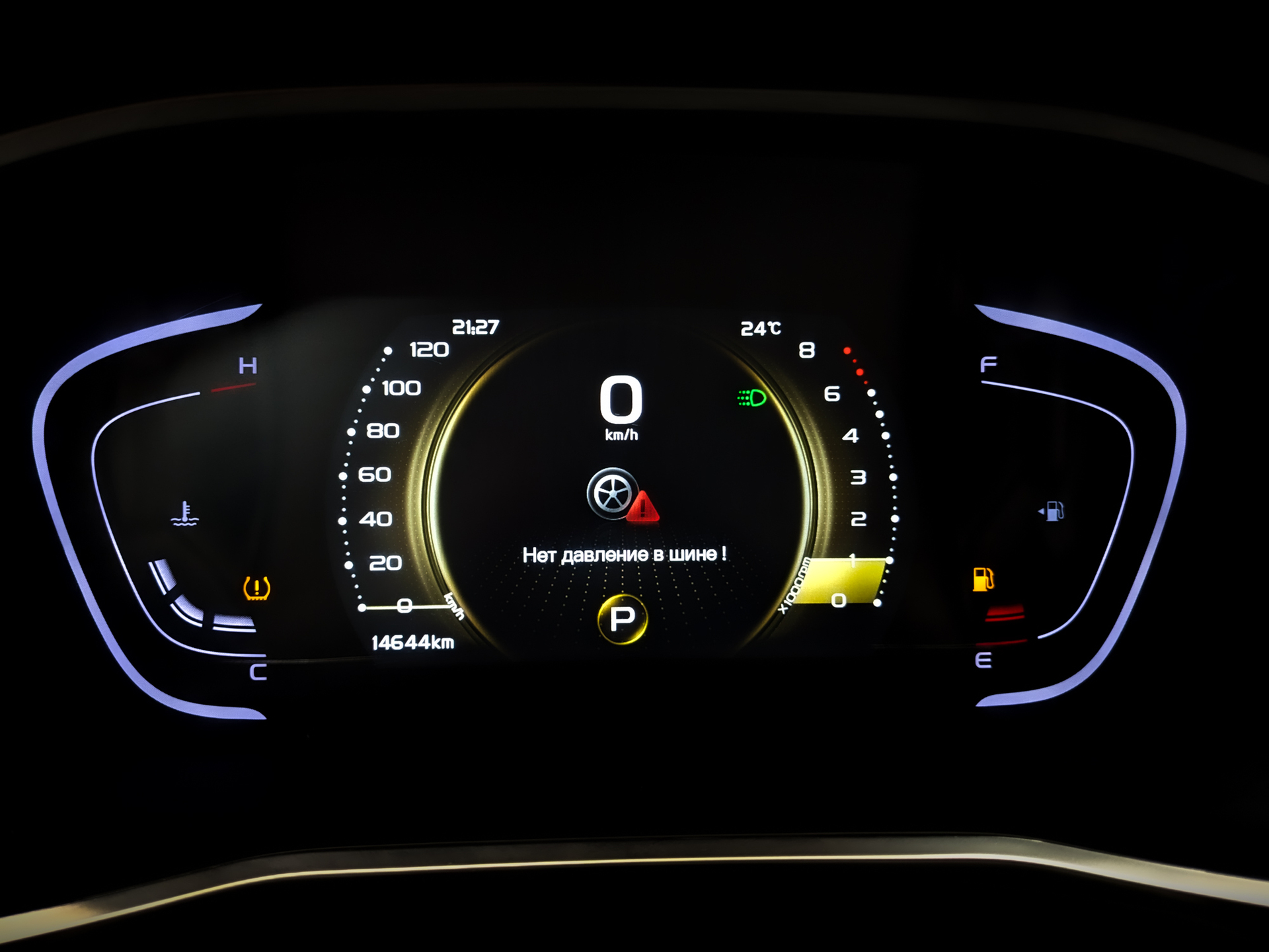 BELGEE X50 1.50 (150 л.с), автомат, 2024, пробег 14 640 км