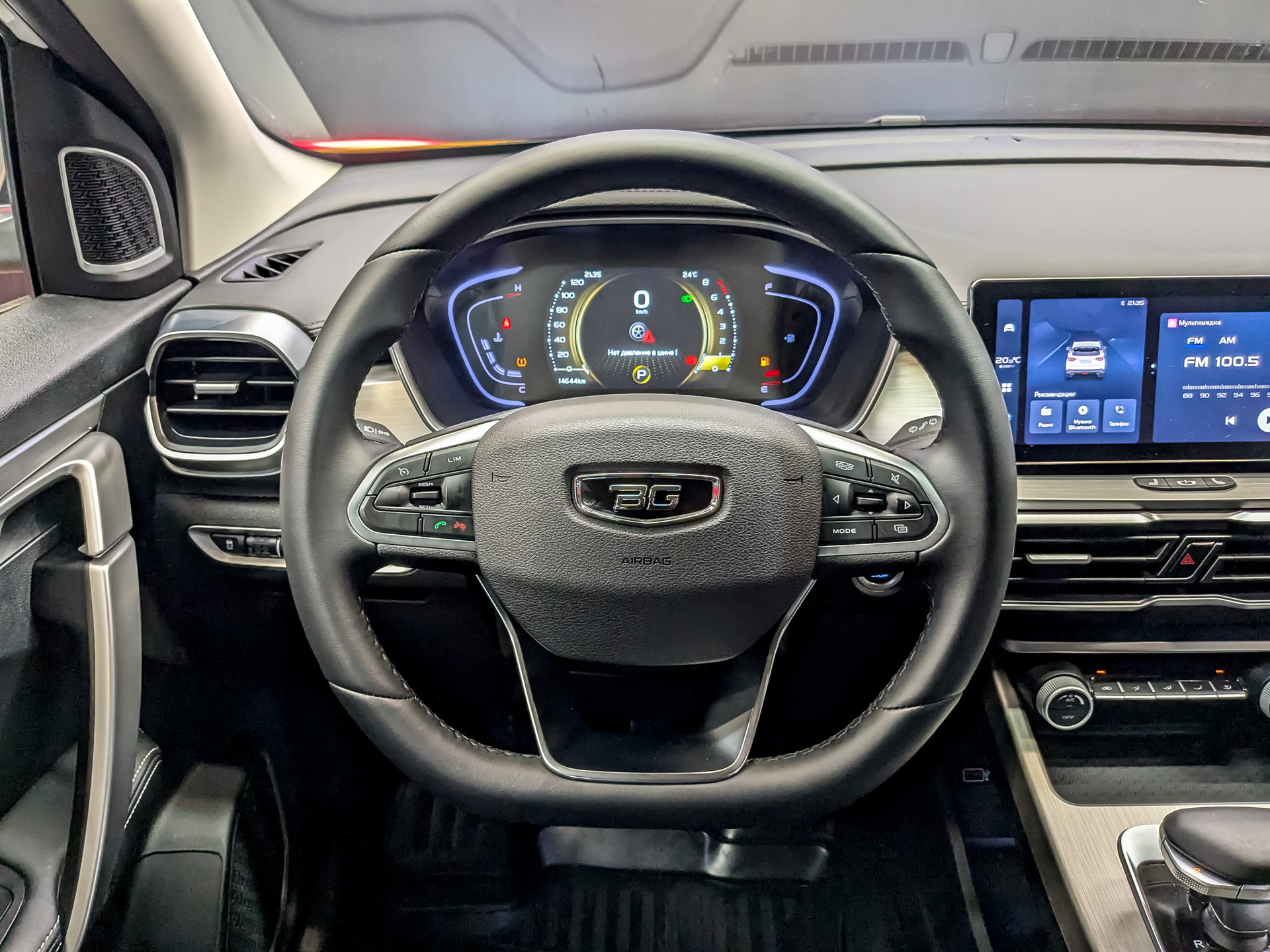 BELGEE X50 1.50 (150 л.с), автомат, 2024, пробег 14 640 км