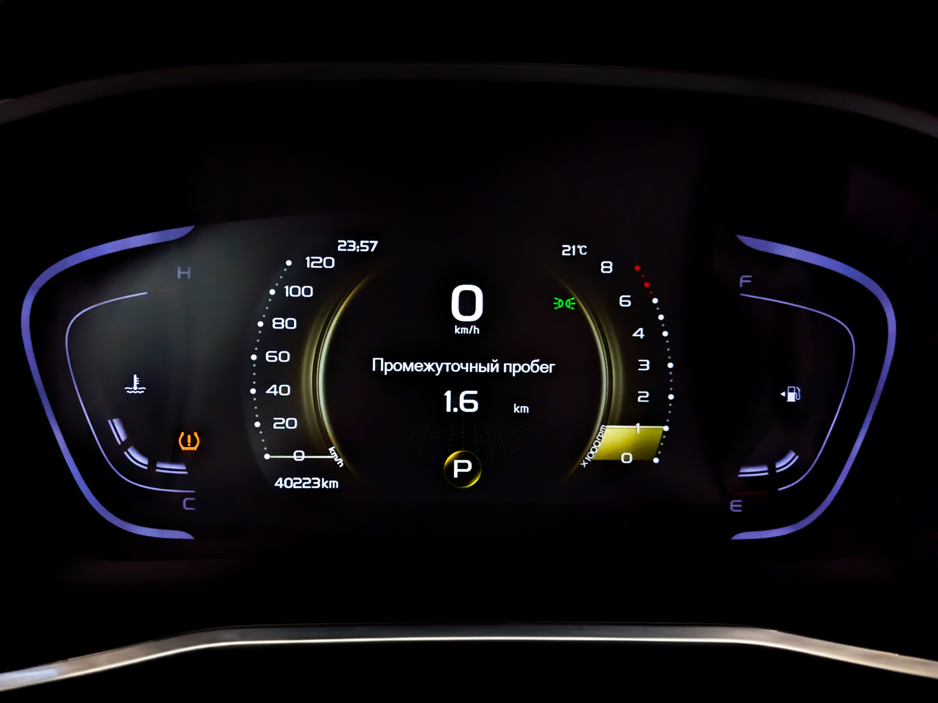 BELGEE X50 1.50 (150 л.с), автомат, 2024, пробег 40 220 км
