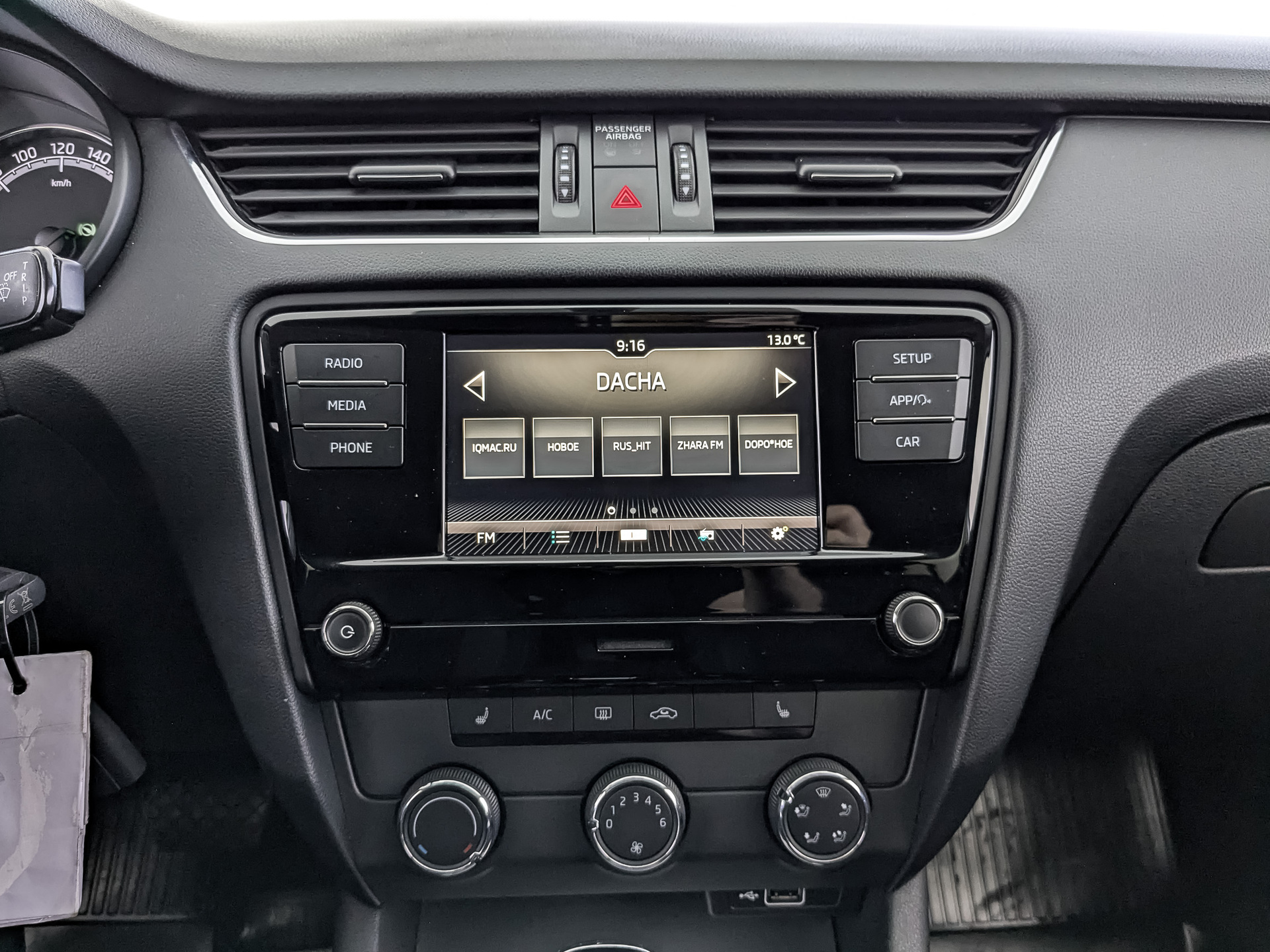 SKODA Octavia 1.60 (110 л.с), автомат, 2019, пробег 107 431 км