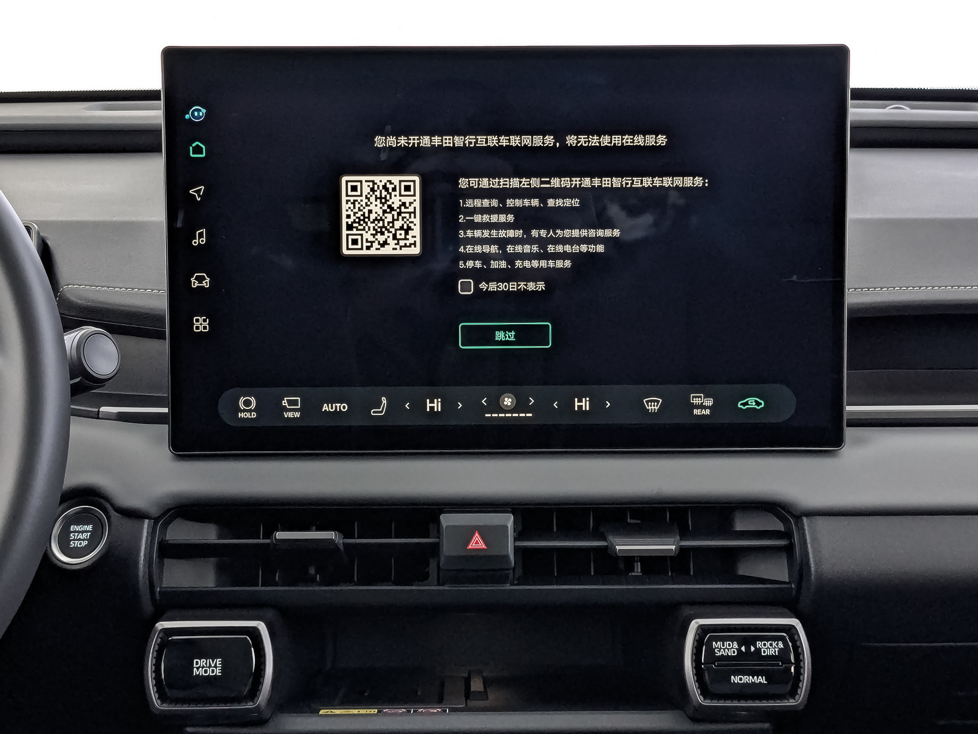 Фото Toyota RAV4 Luxury 2.0L/171 CVT AWD 