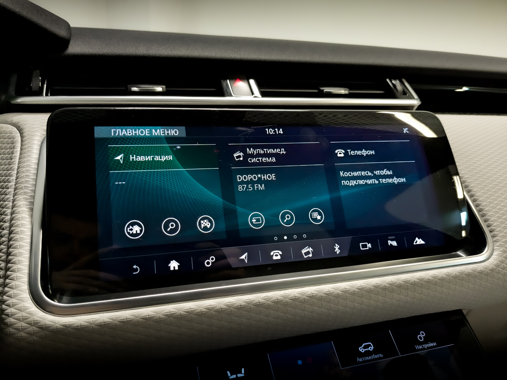 LAND ROVER Range Rover Velar 2.00 (179 л.с), автомат, 2017, пробег 81 600 км