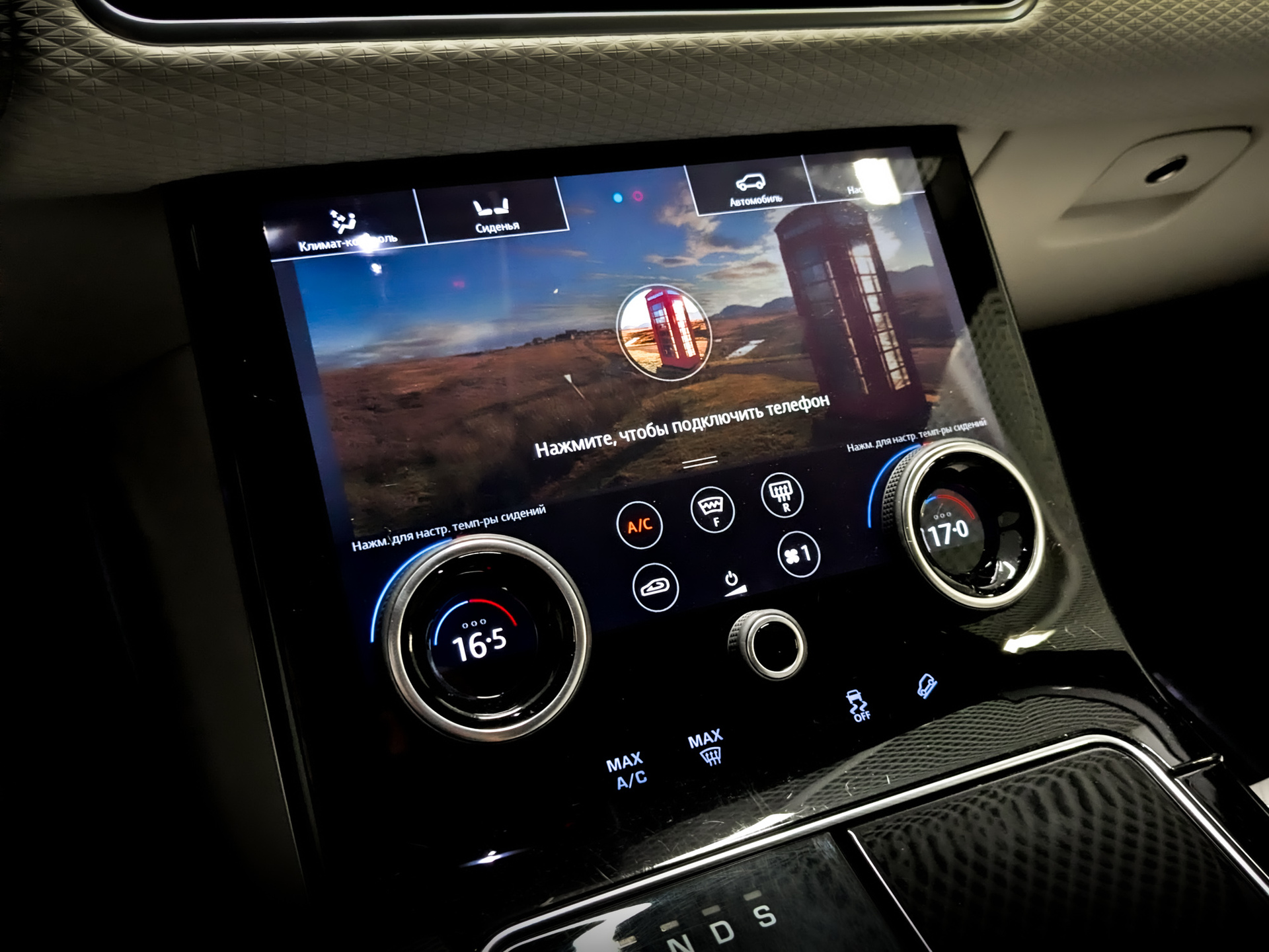 LAND ROVER Range Rover Velar 2.00 (179 л.с), автомат, 2017, пробег 81 600 км