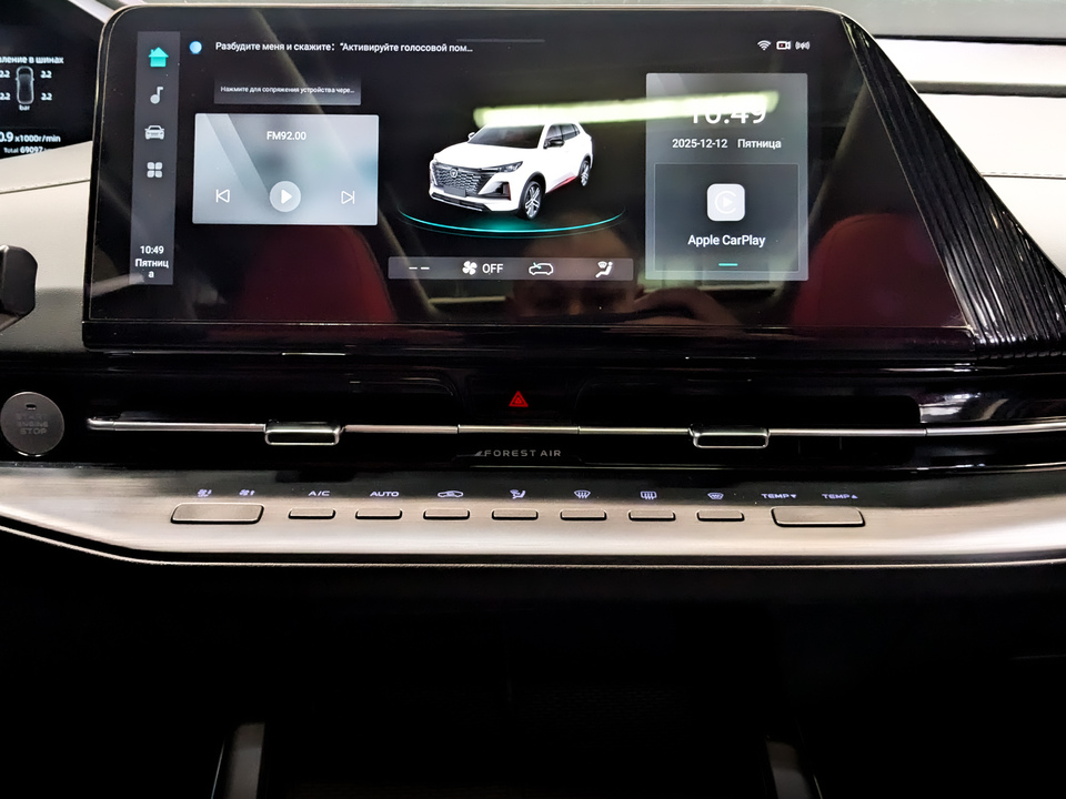Фото Changan CS55 Plus с пробегом 68 763 км