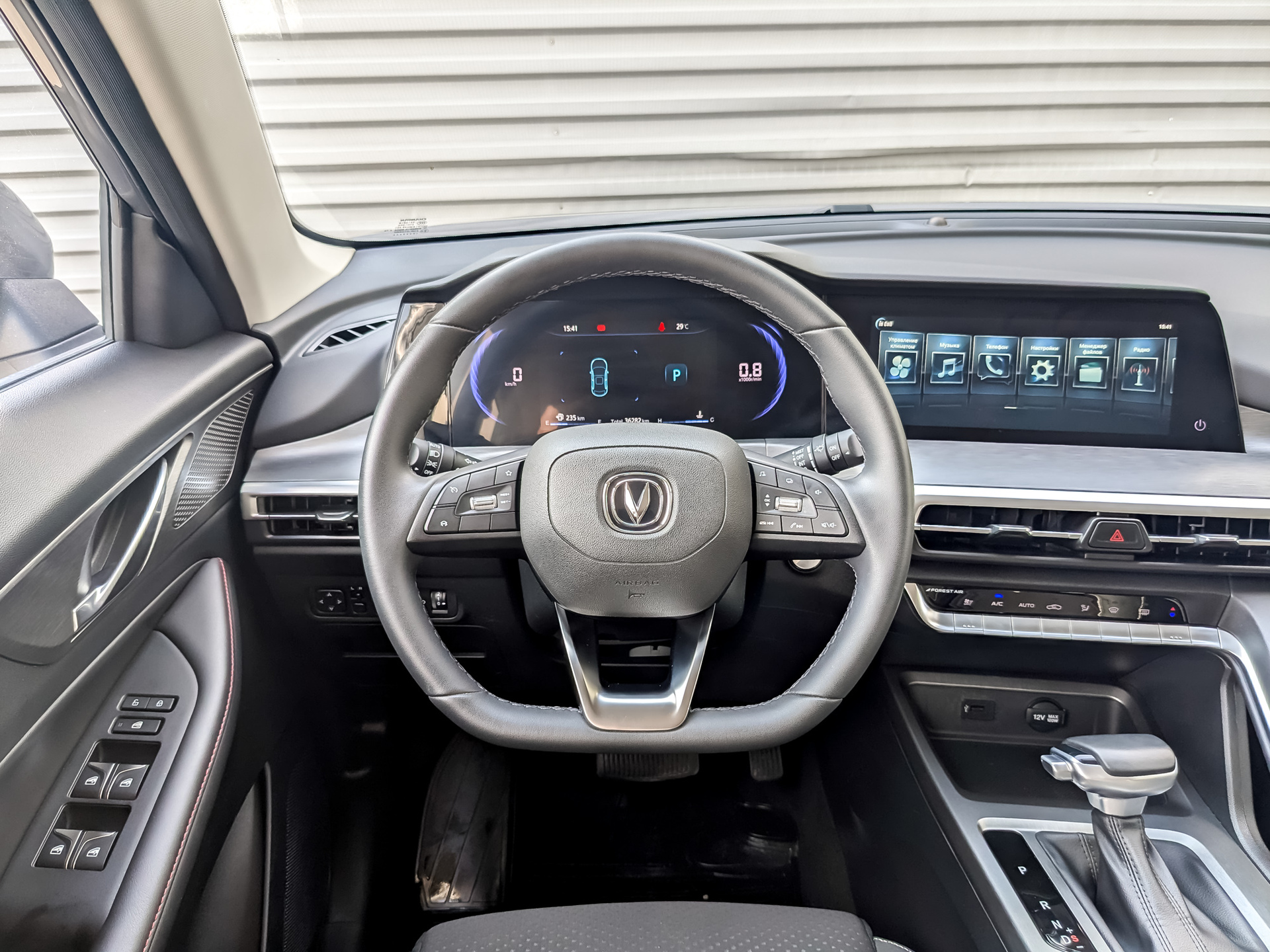 CHANGAN CS35 Plus 1.40 (150 л.с), автомат, 2023, пробег 36 281 км