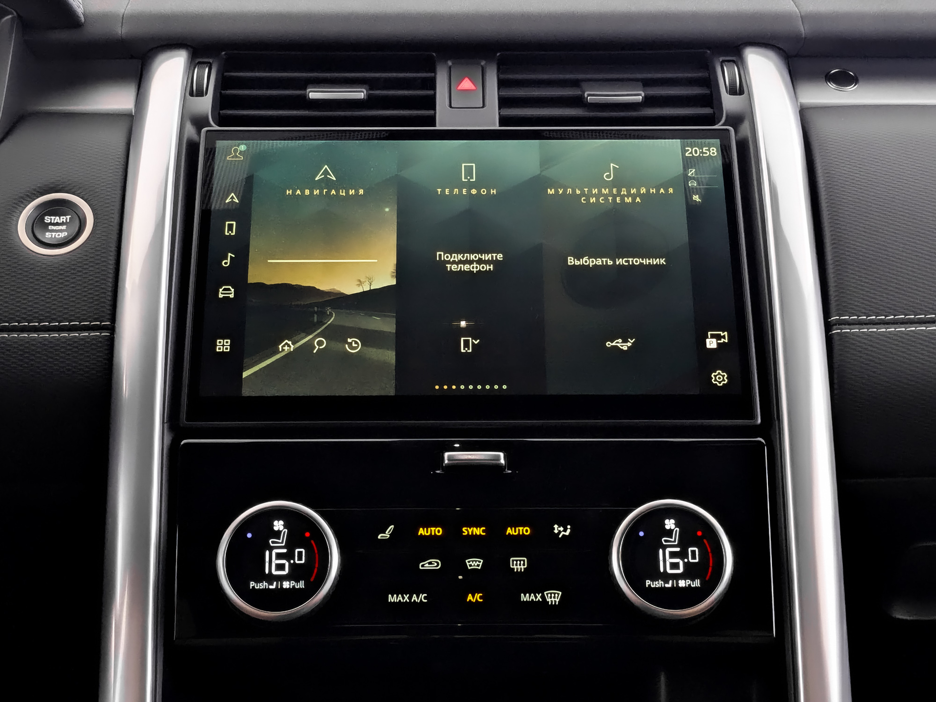 LAND ROVER Discovery 3.00 (300 л.с), автомат, 2024, пробег 64 000 км