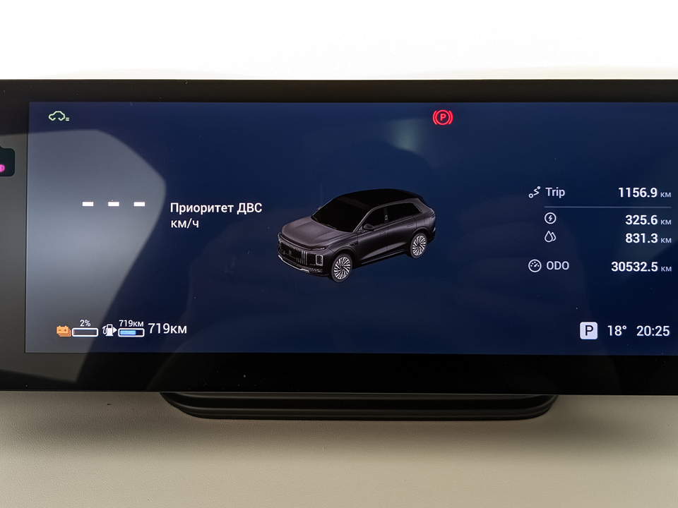 Фото Exlantix ET с пробегом 30528 км