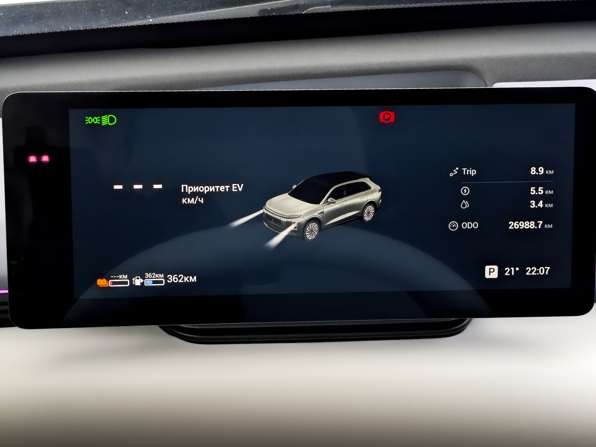 EXLANTIX ET 1.50 (190 л.с), автомат, 2025, пробег 26 241 км