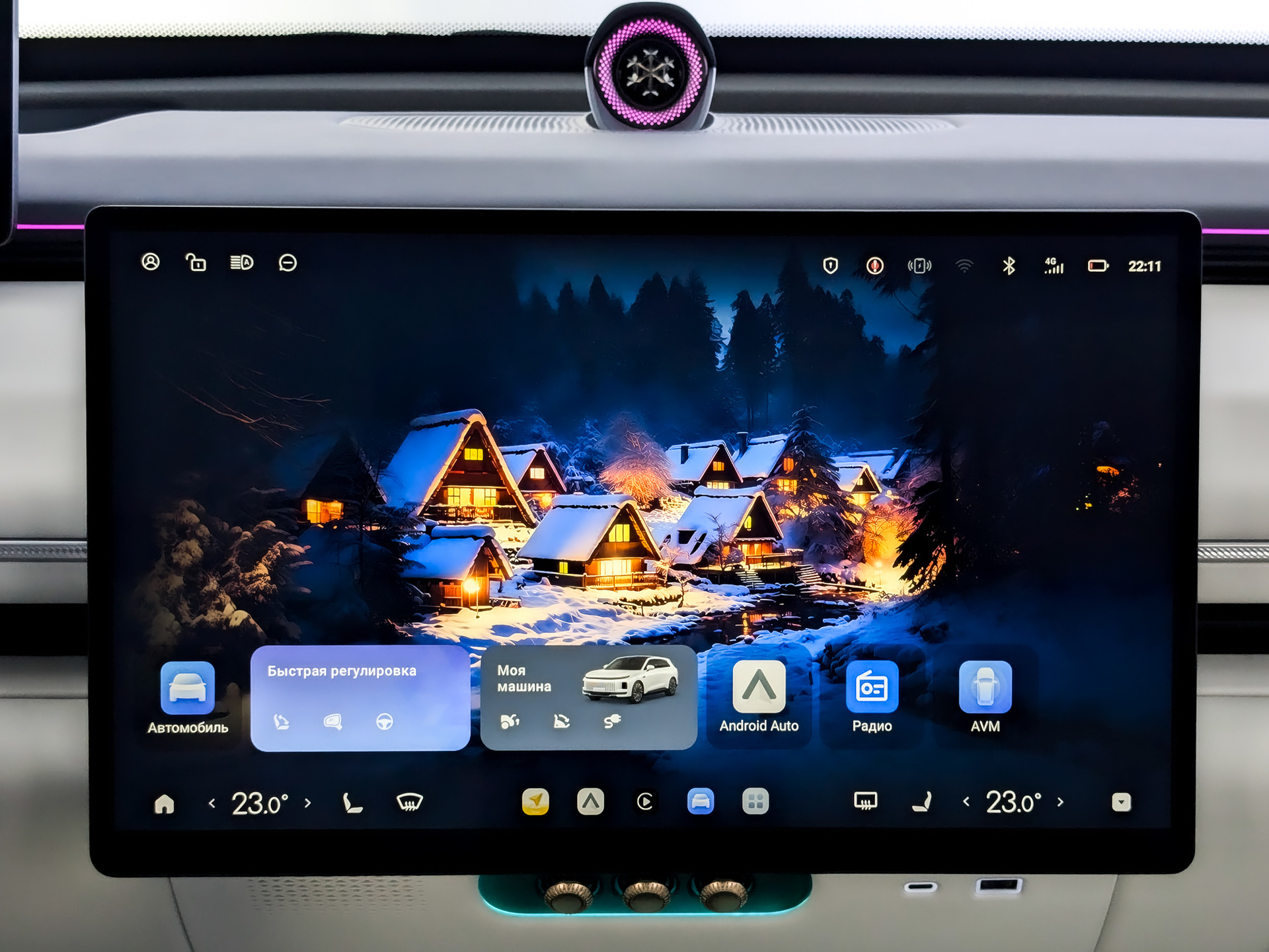 EXLANTIX ET 1.50 (190 л.с), автомат, 2025, пробег 26 241 км