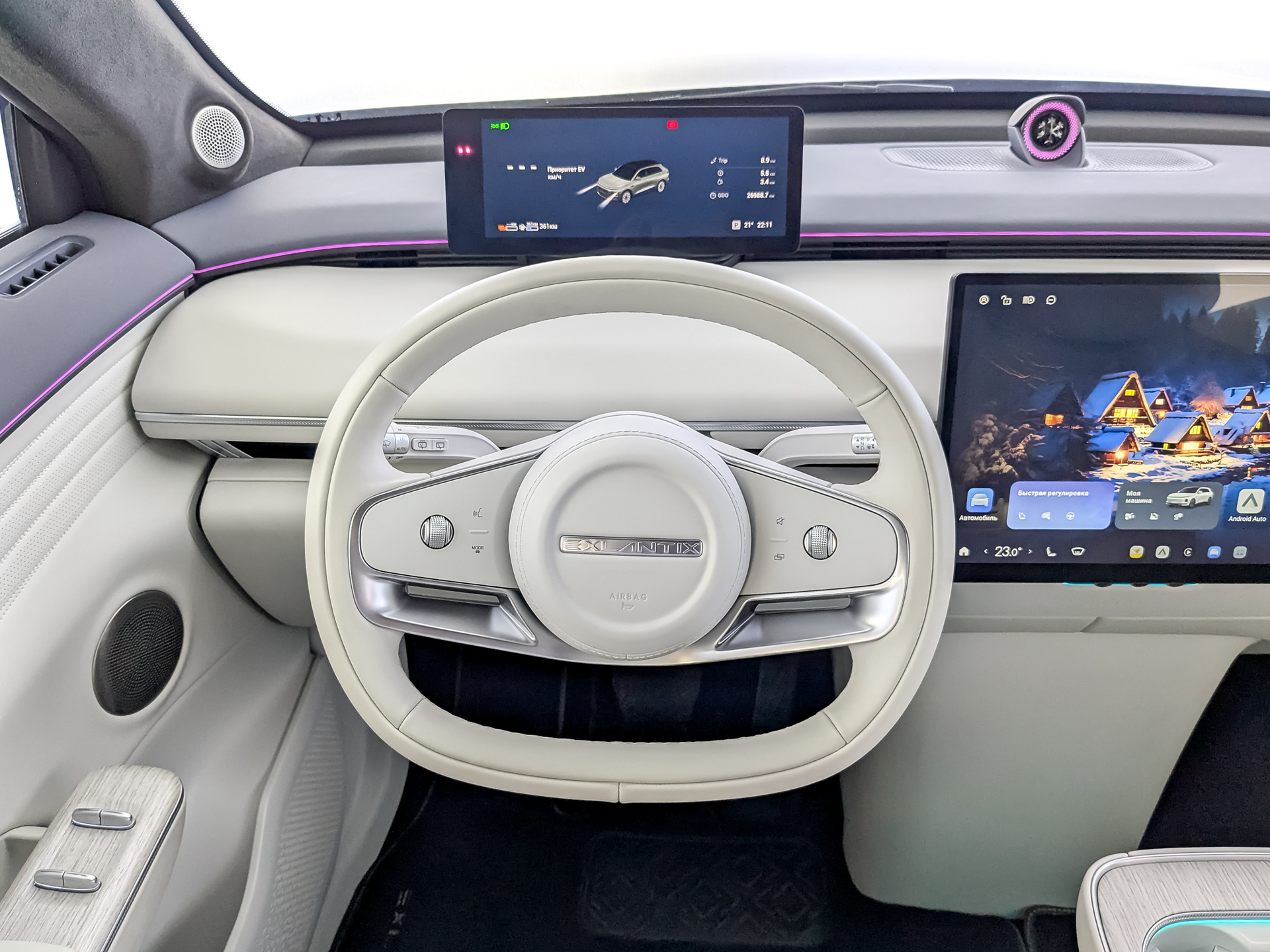 EXLANTIX ET 1.50 (190 л.с), автомат, 2025, пробег 26 241 км