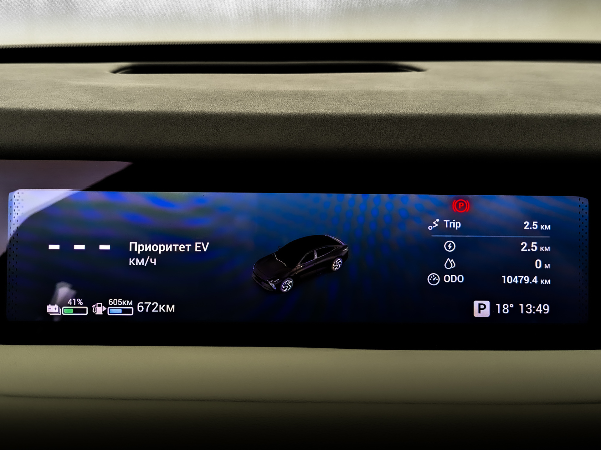 EXLANTIX ES 1.50 (190 л.с), автомат, 2025, пробег 10 454 км