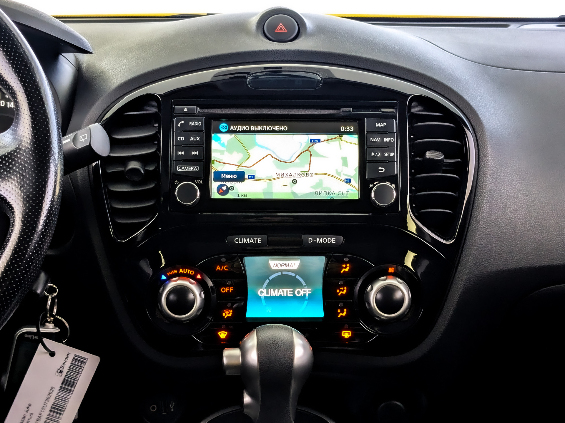 NISSAN Juke 1.60 (117 л.с), автомат, 2017, пробег 106 456 км