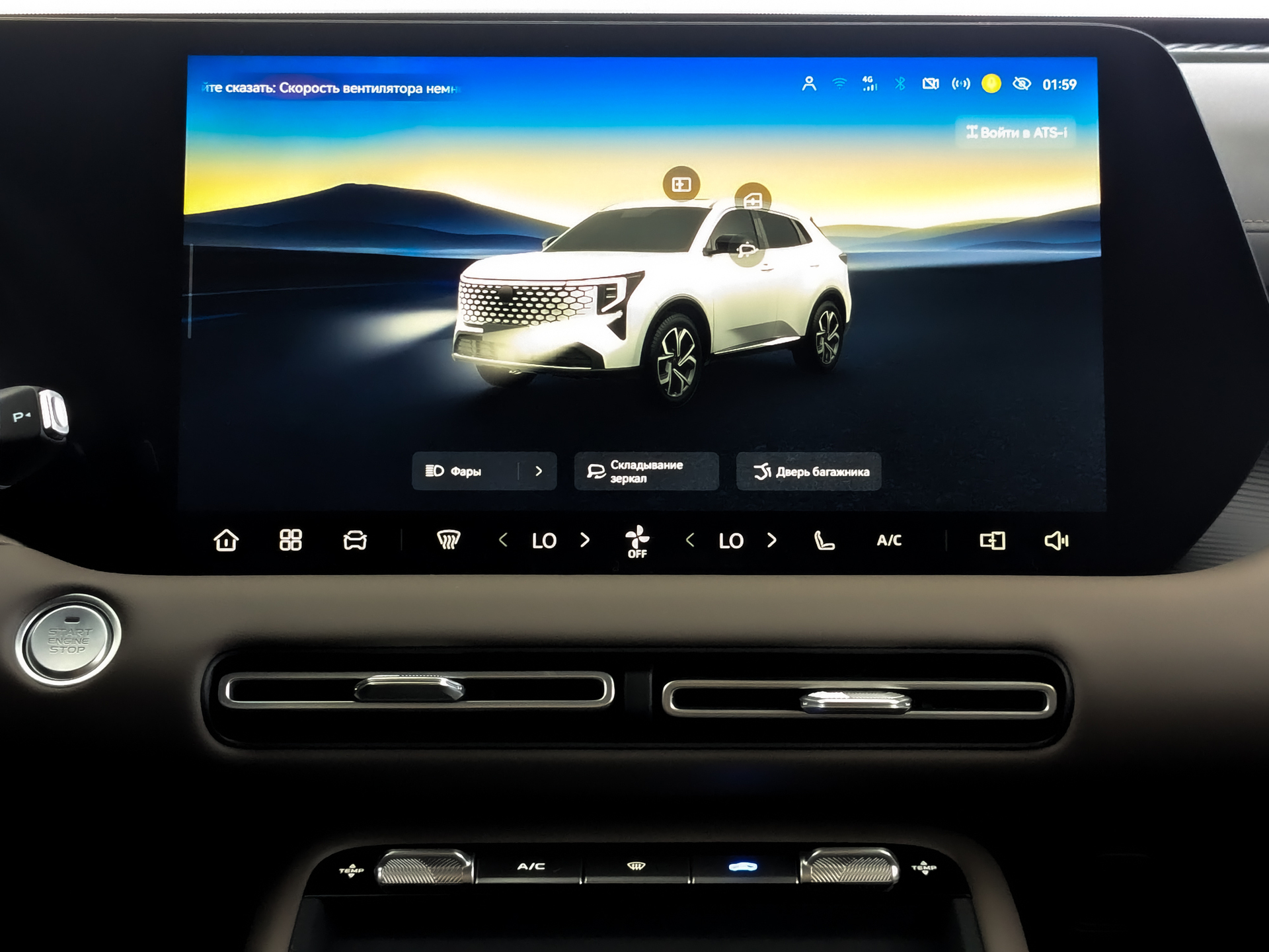 Фото Changan UNI-S Техно 1.5T/147 7RT Полный привод