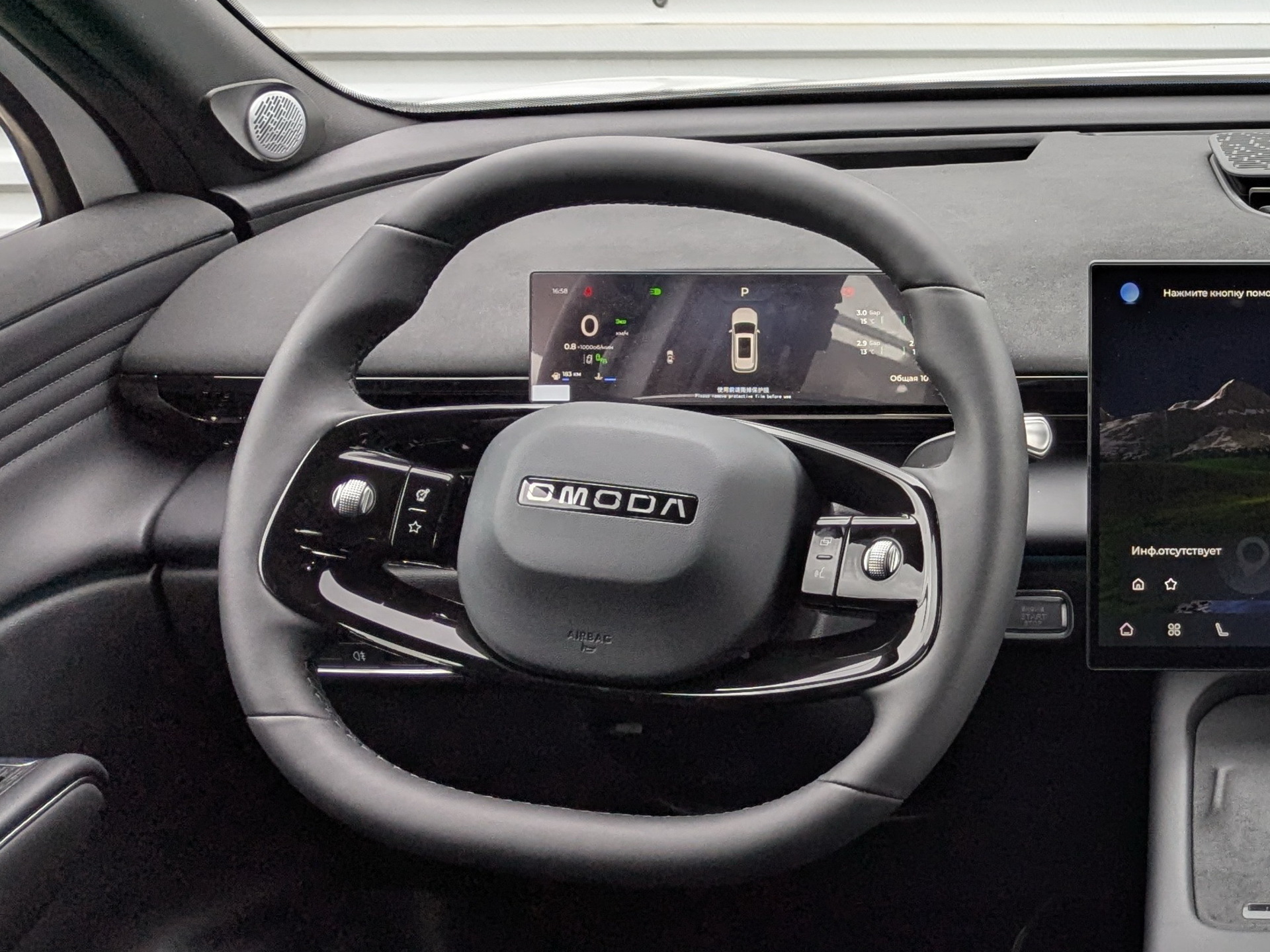 Фото Omoda C7 Стиль 1.6T/150 7RT 4WD