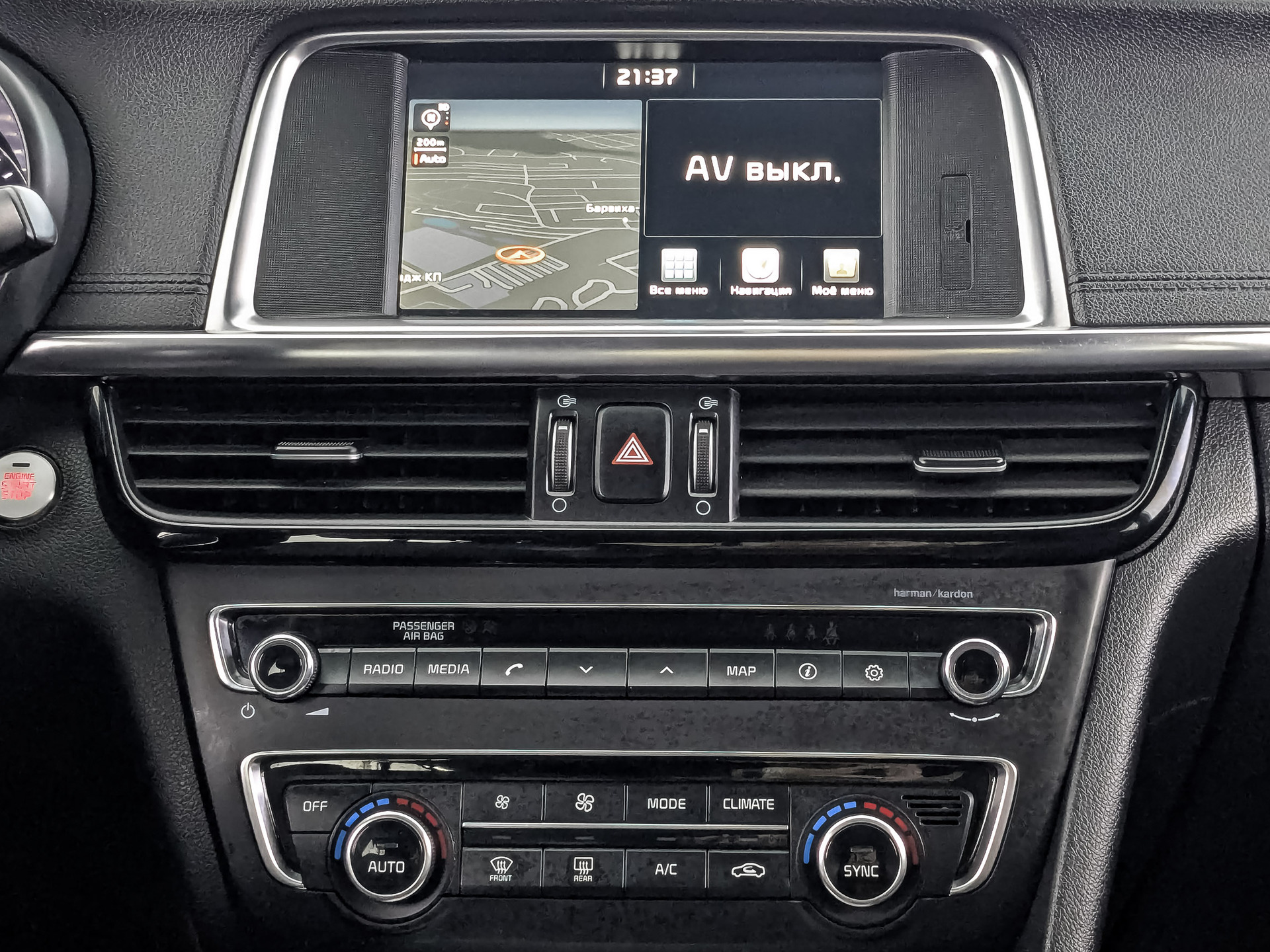 KIA Optima 2.40 (188 л.с), автомат, 2018, пробег 152 000 км