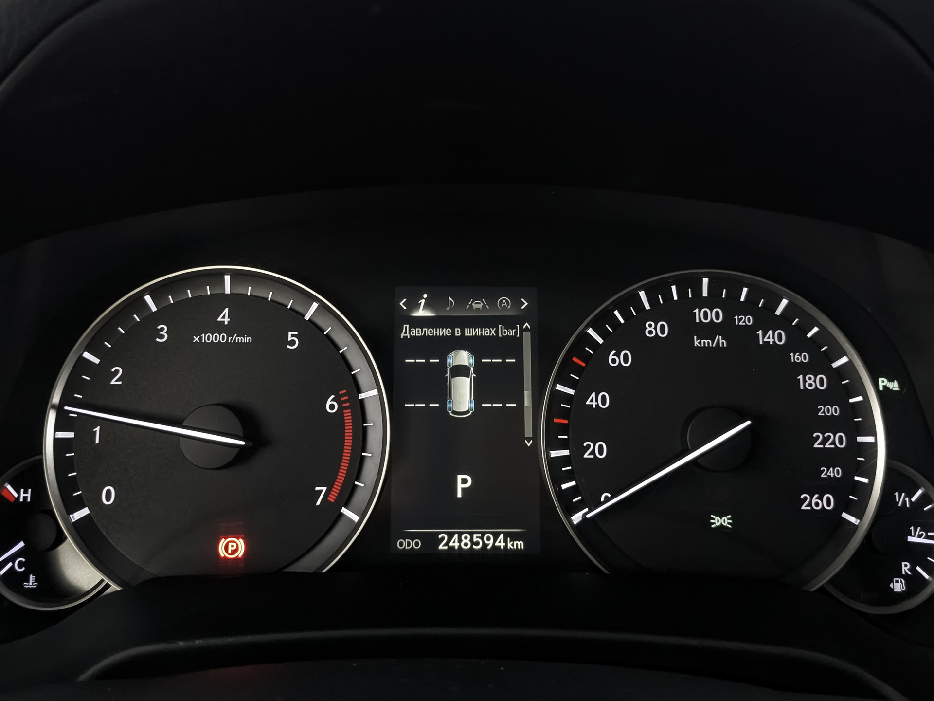 LEXUS RX 2.00 (238 л.с), автомат, 2017, пробег 248 591 км