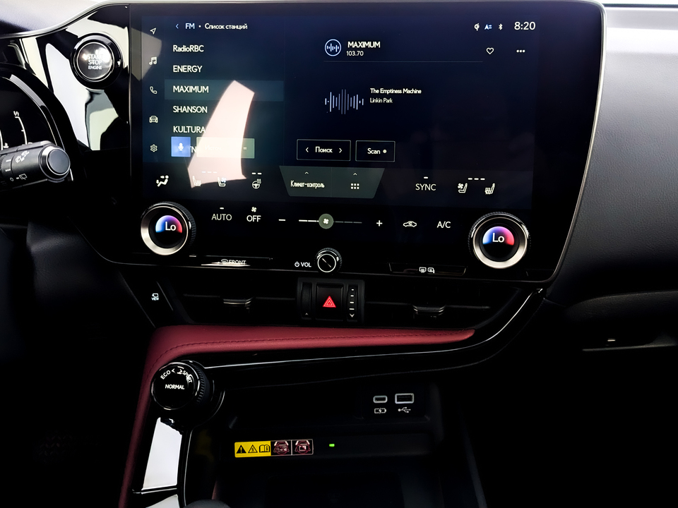 Фото Lexus NX с пробегом 50296 км