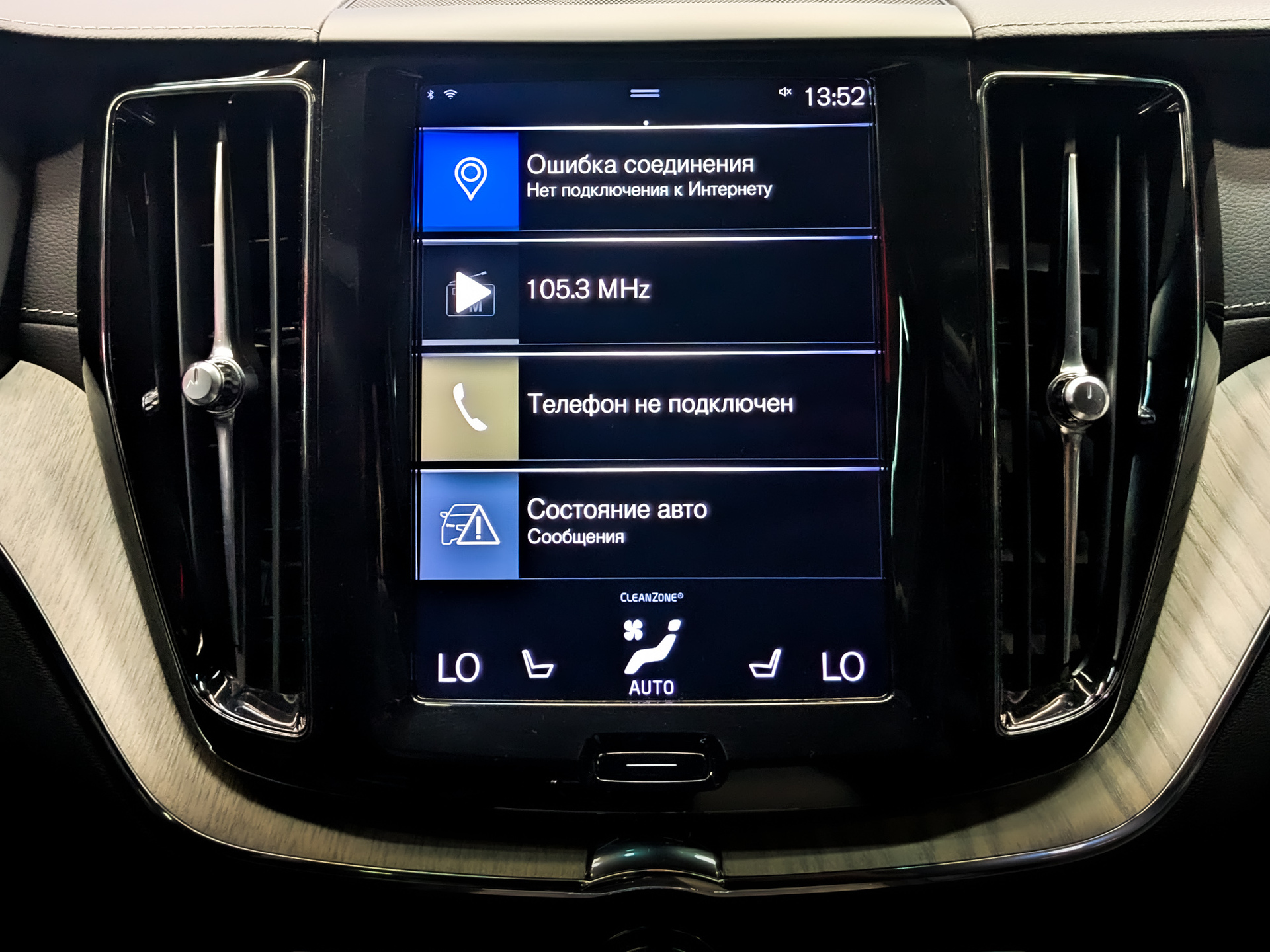VOLVO XC60 2.00 (249 л.с), автомат, 2020, пробег 106 476 км