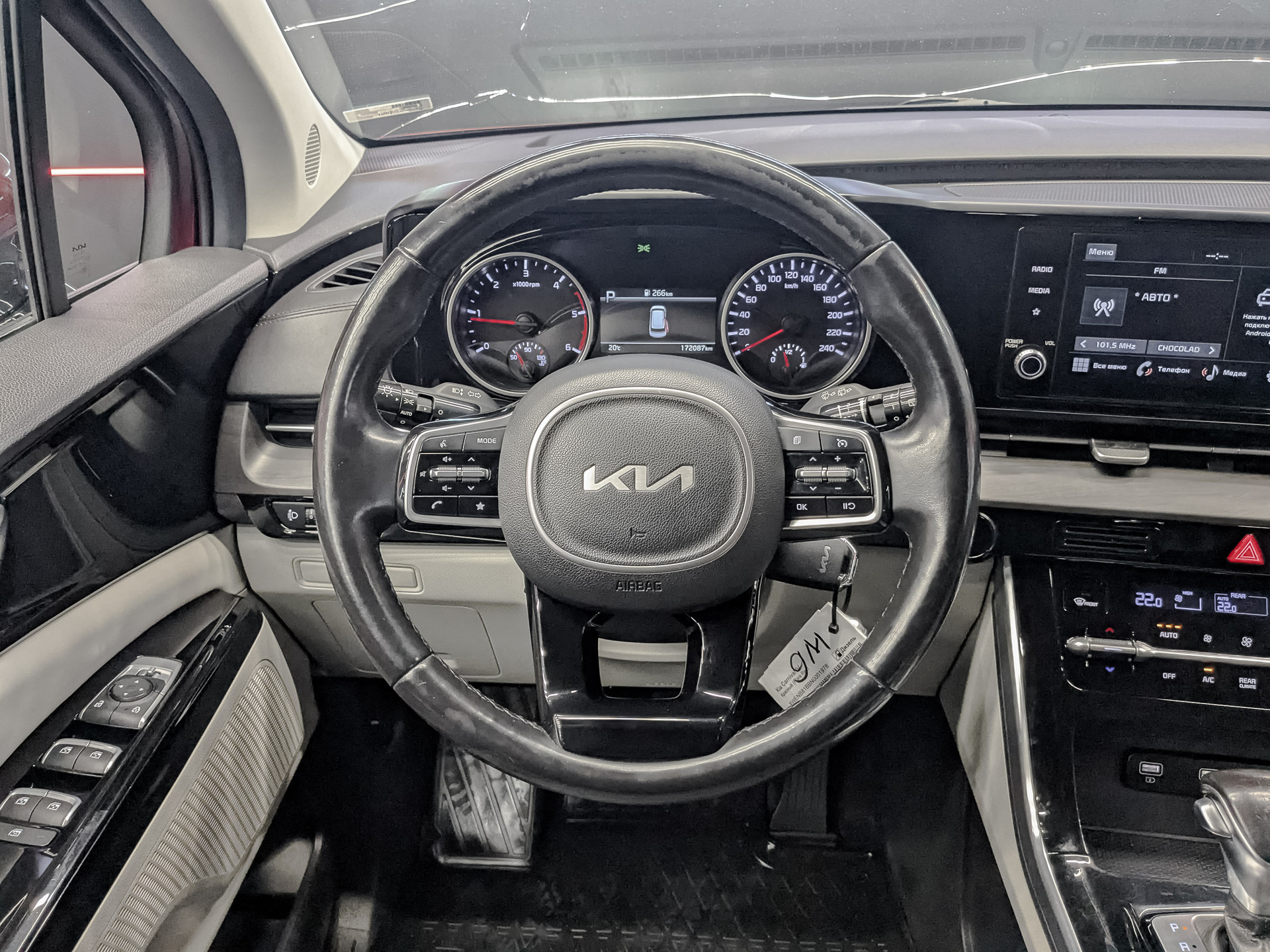KIA Carnival 2.20 (199 л.с), автомат, 2022, пробег 172 082 км