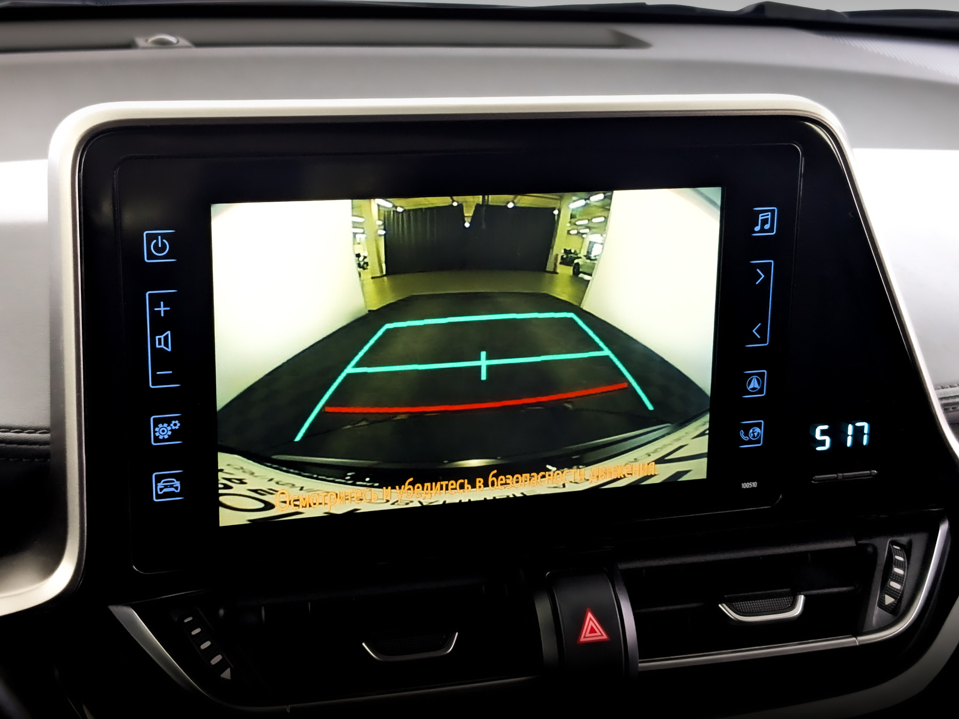 TOYOTA C-HR 2.00 (148 л.с), автомат, 2019, пробег 46 448 км