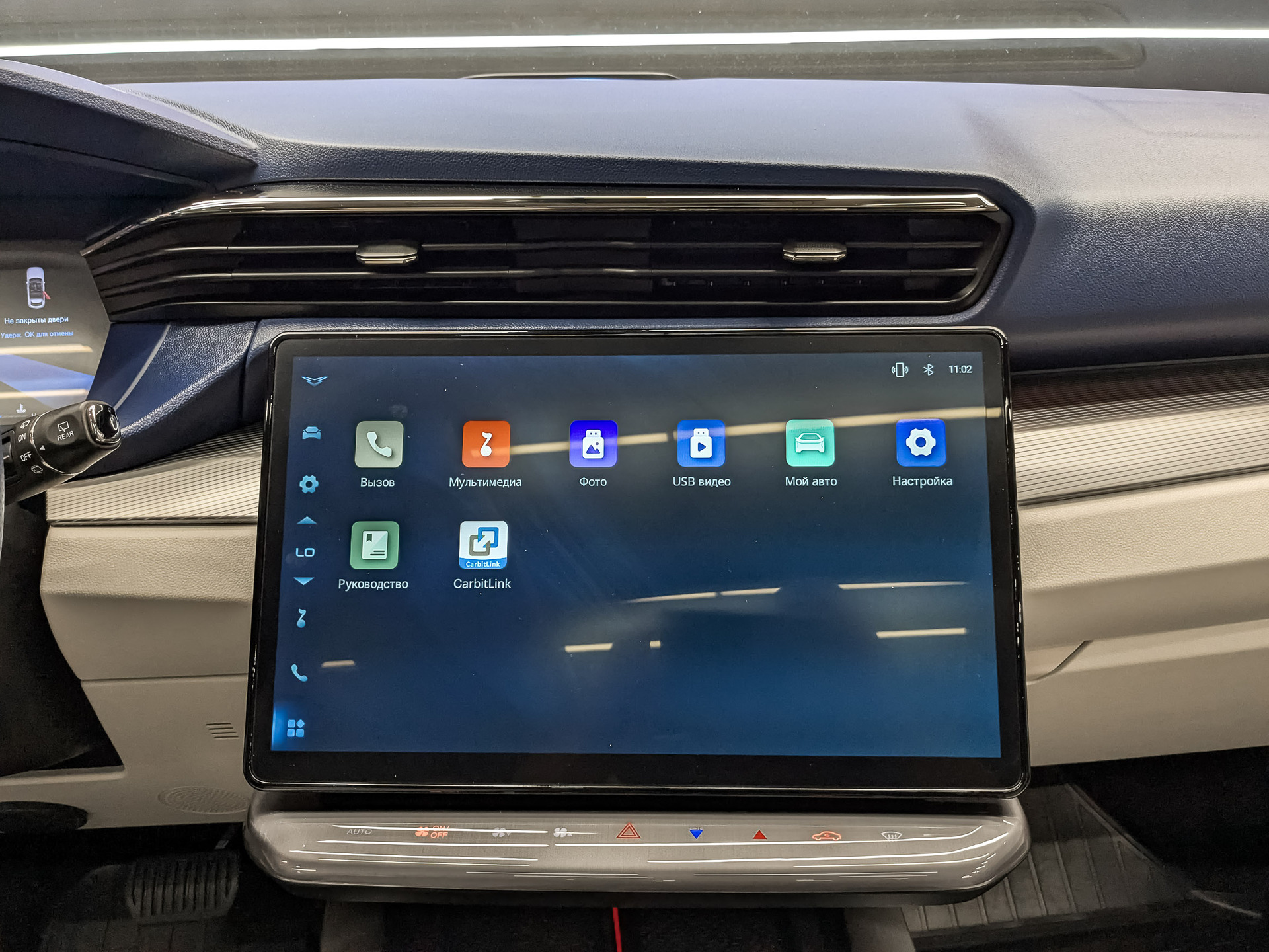 KAIYI X7 Kunlun 2.00 (238 л.с), автомат, 2024, пробег 17 266 км